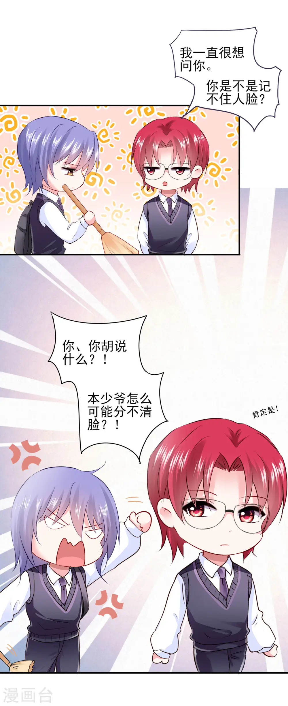 第393话21