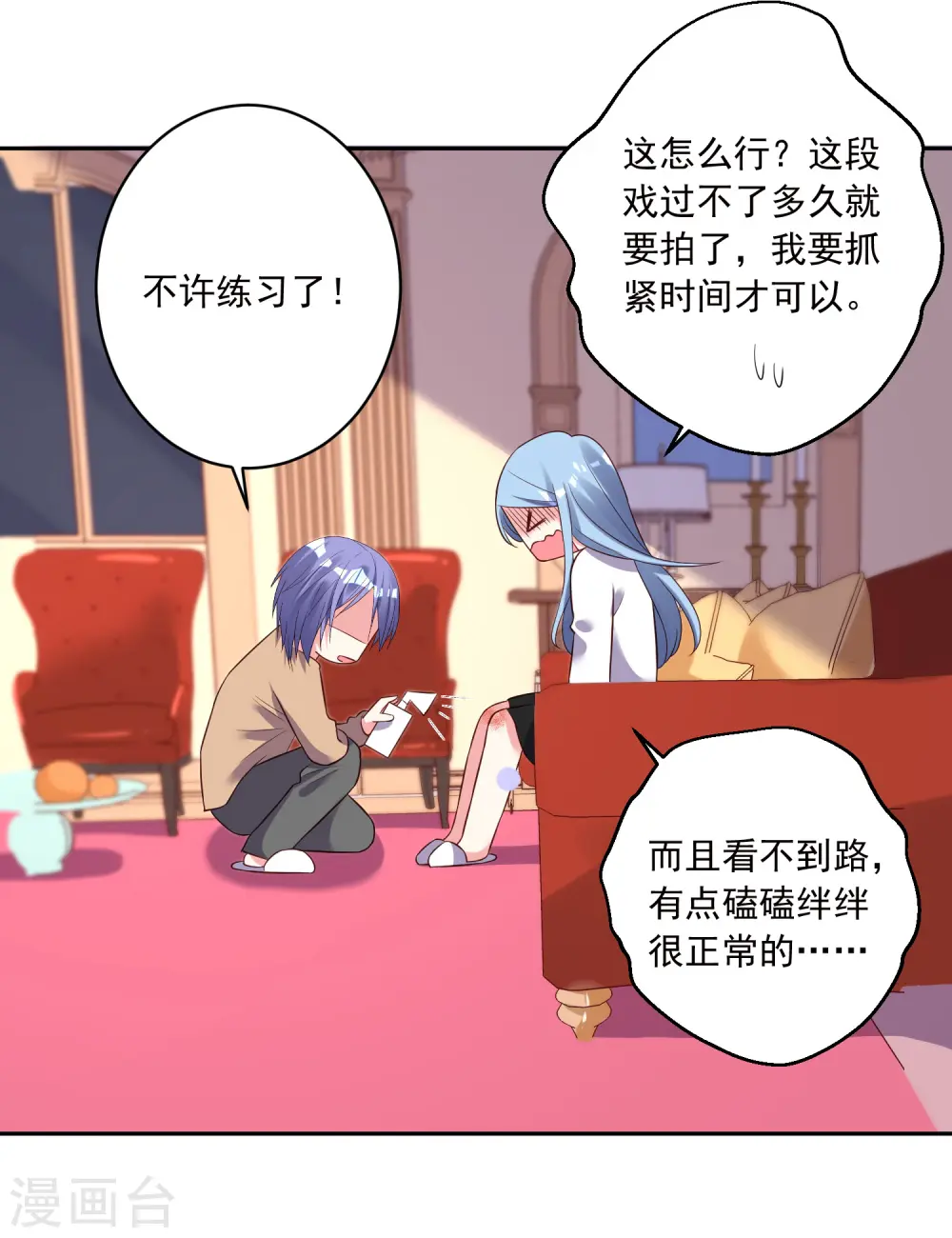 第247话15