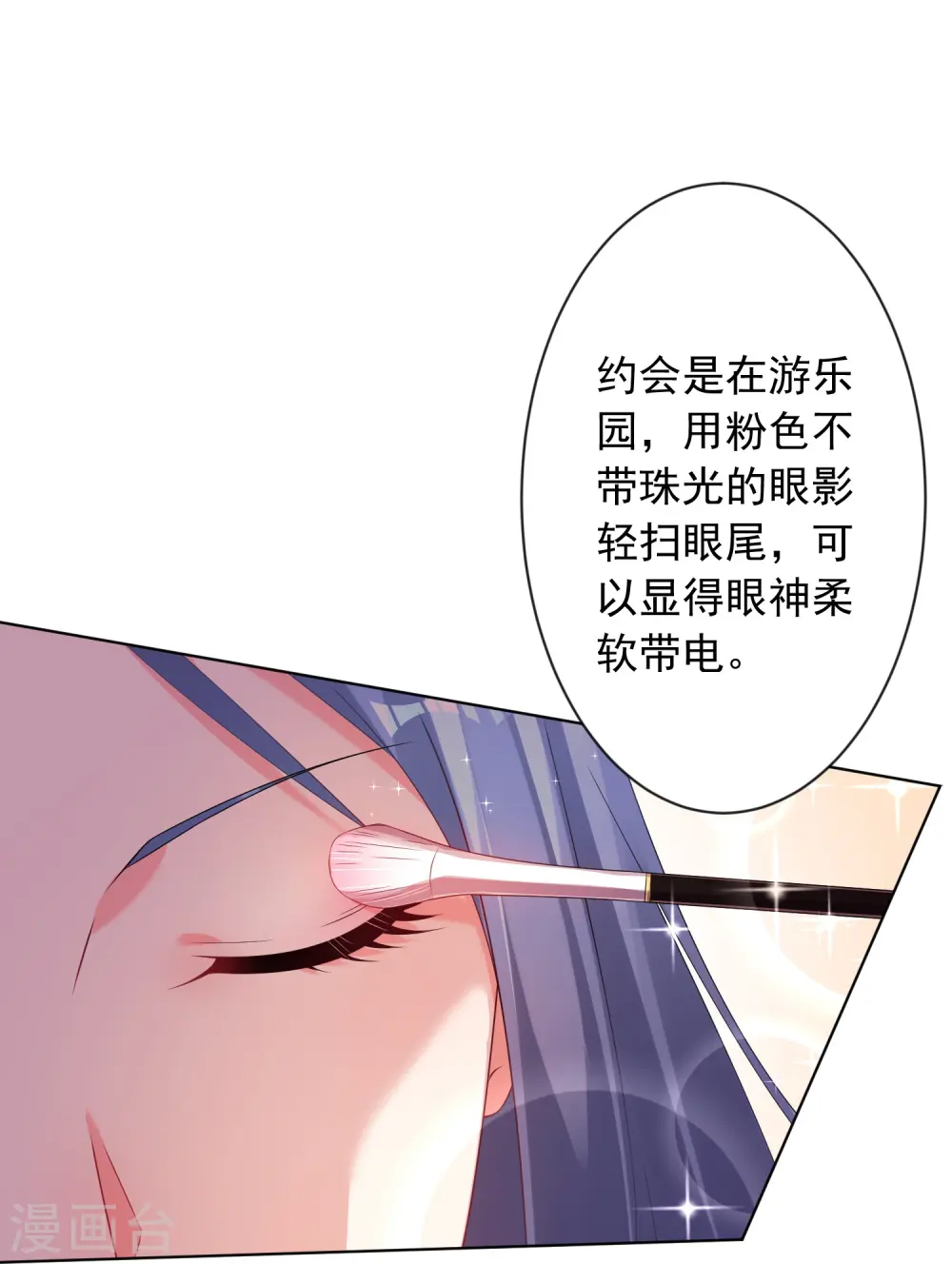 第121话2