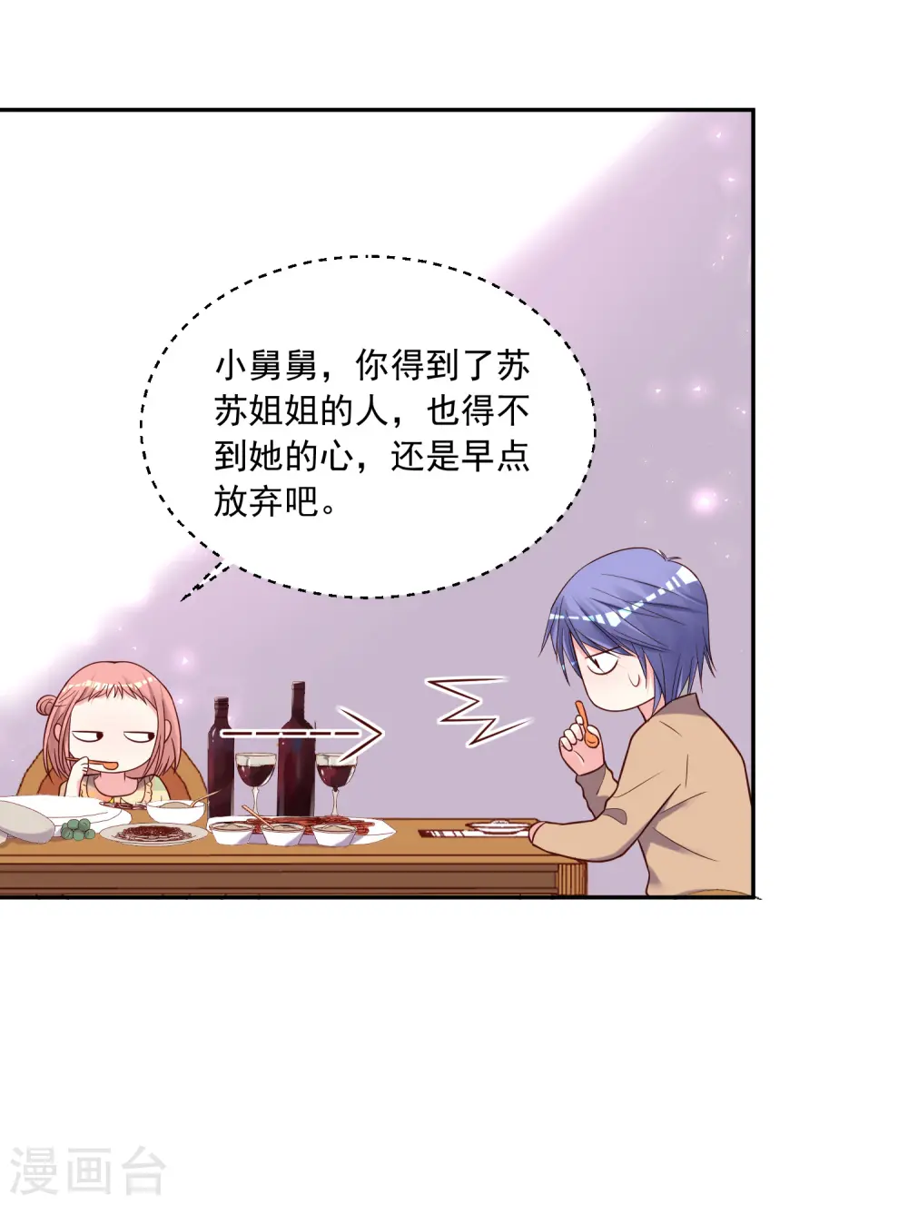 第273话6