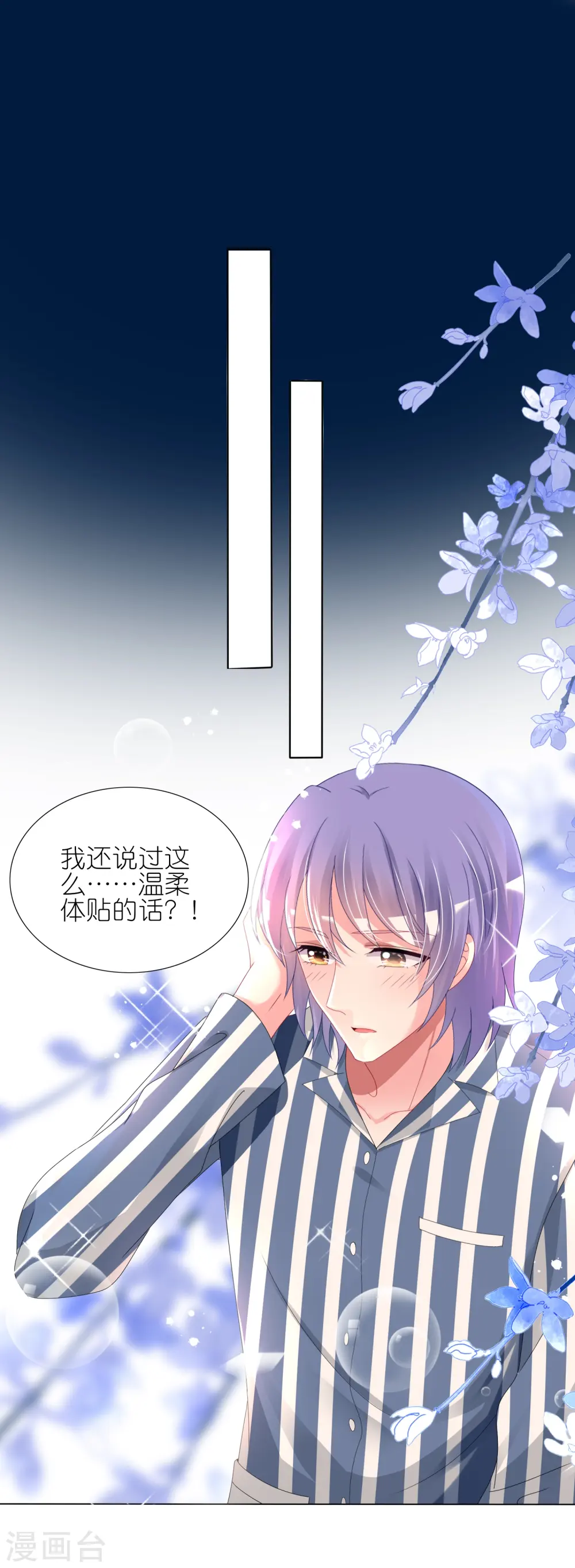 第428话14