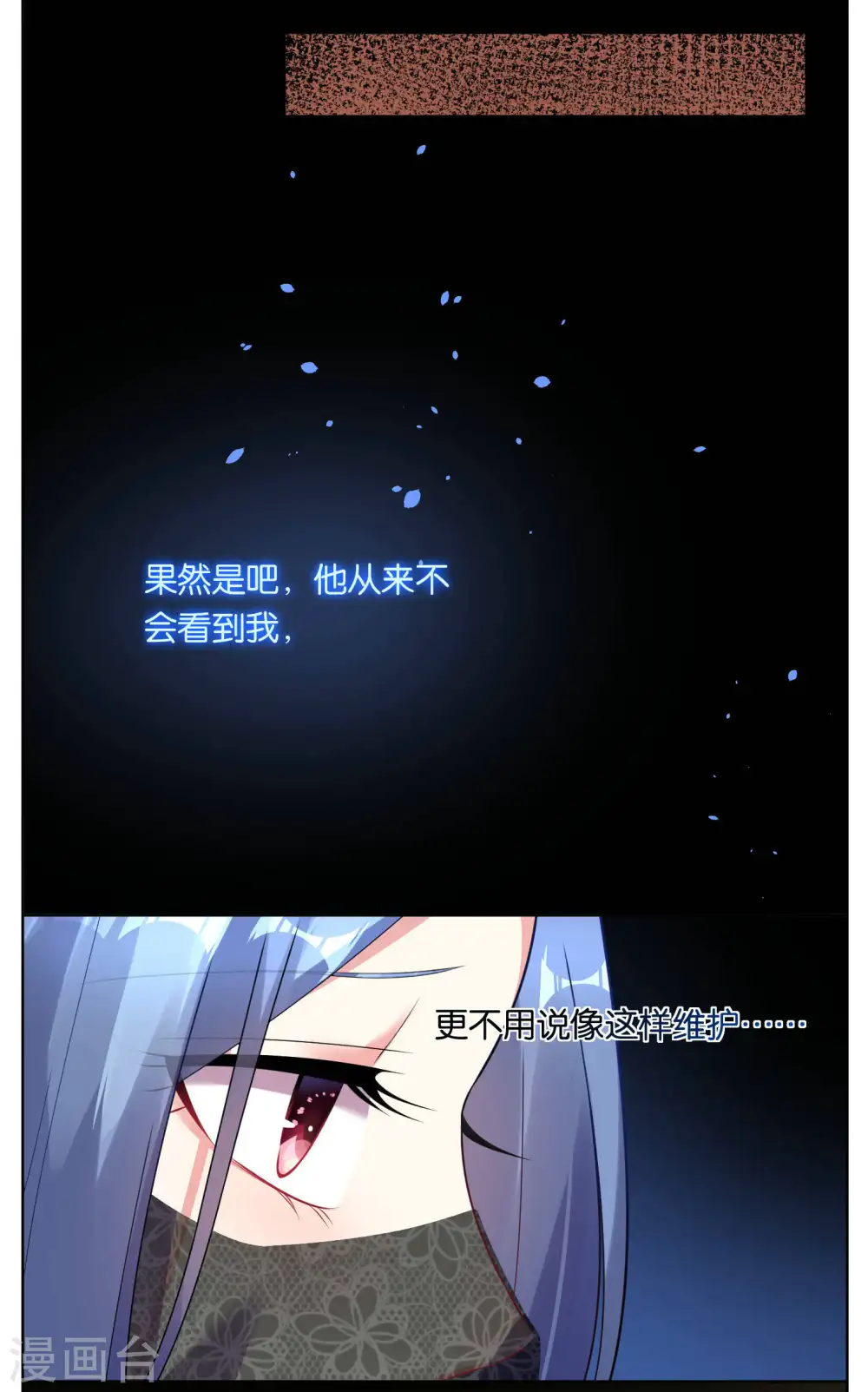 第59话14