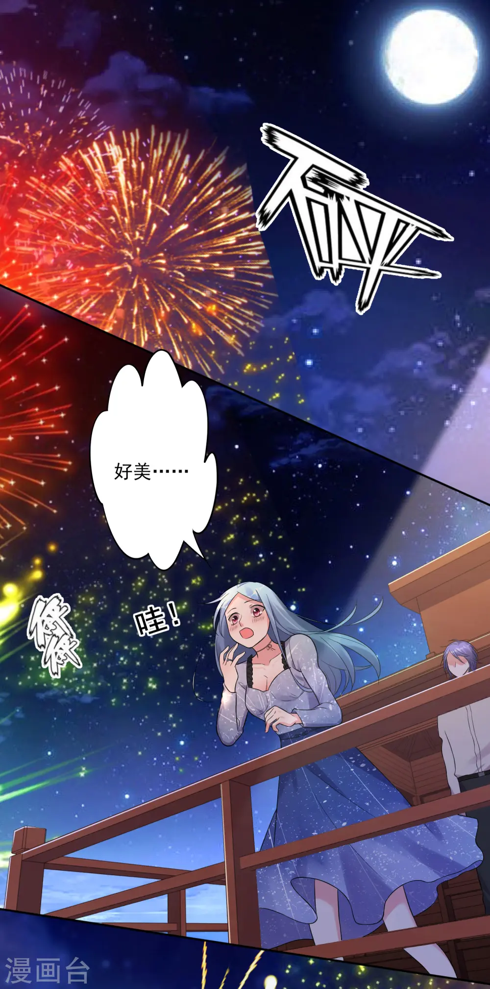 第224话23