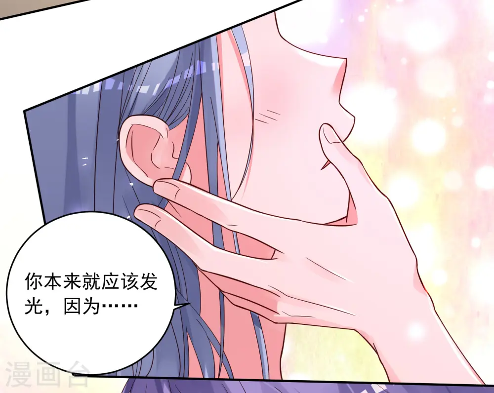 第284话14