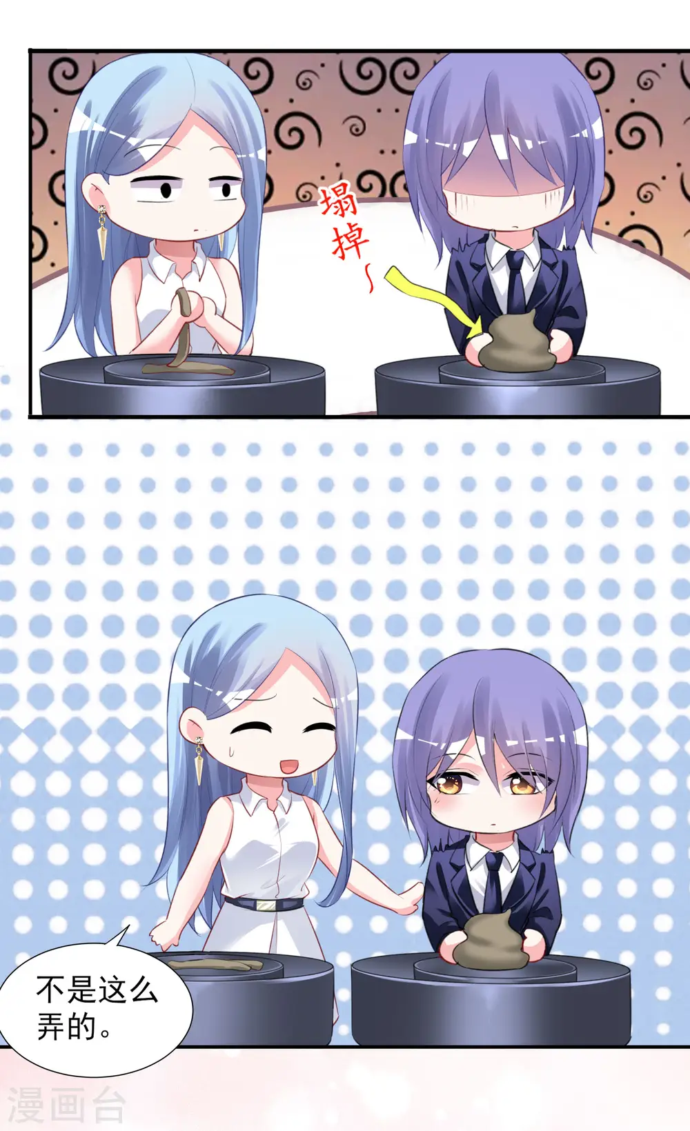 第376话22