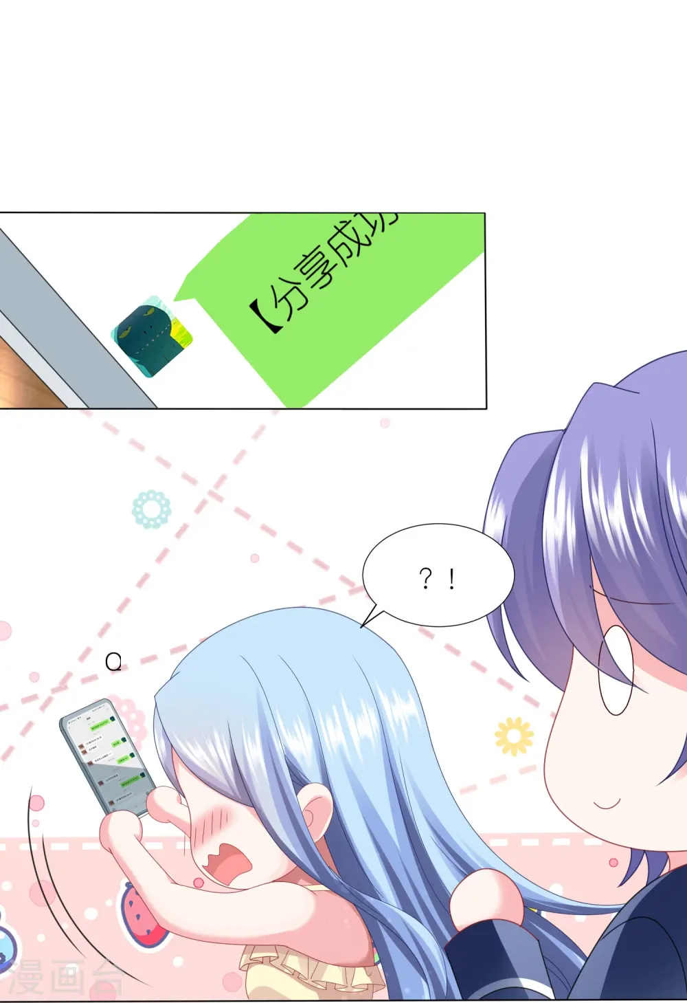 第417话4