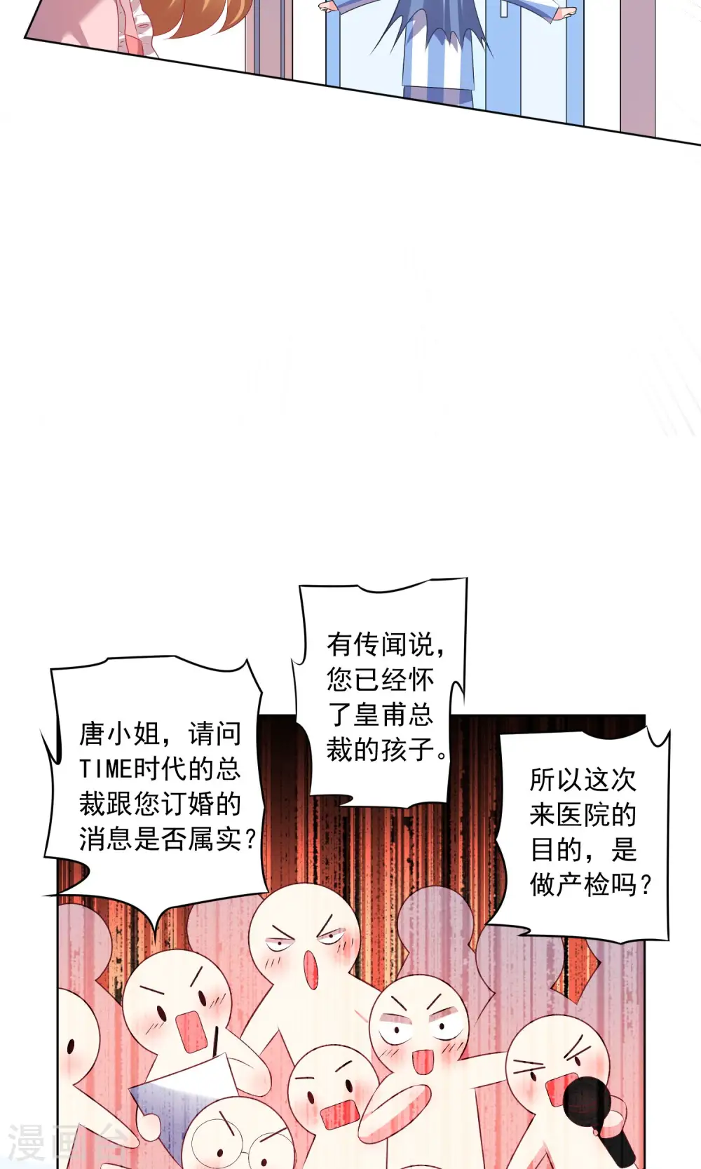 第141话21