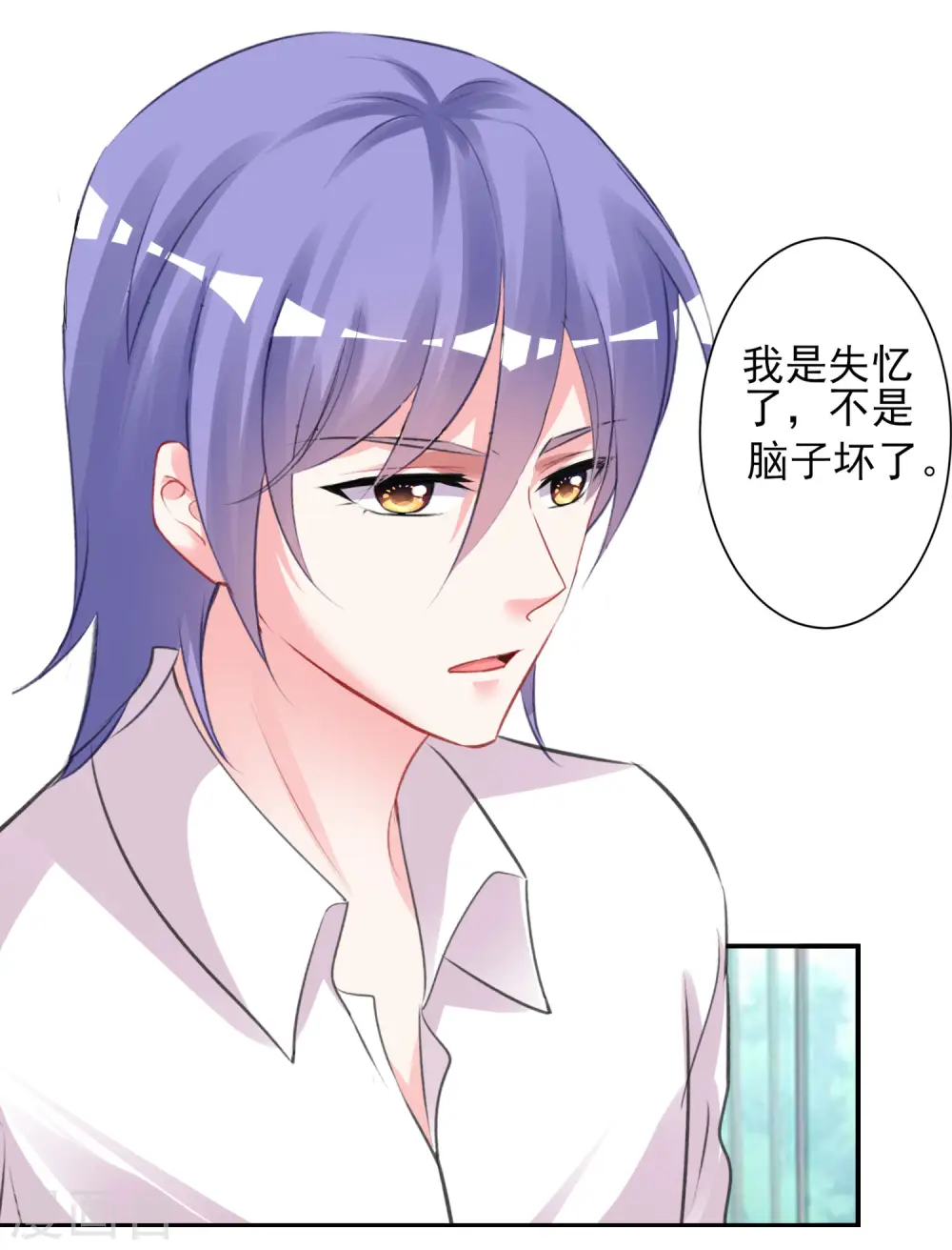 第367话3