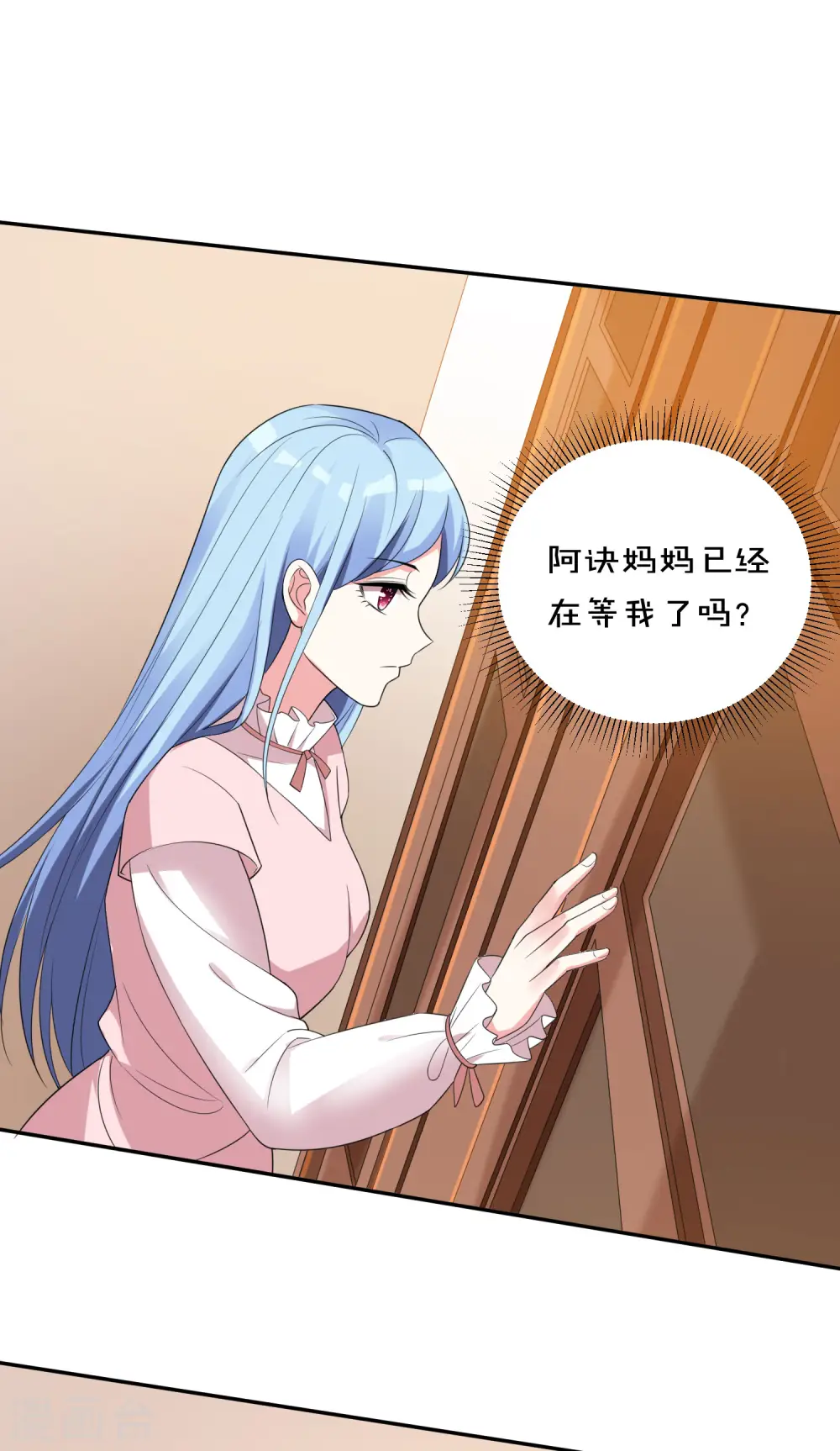 第355话5
