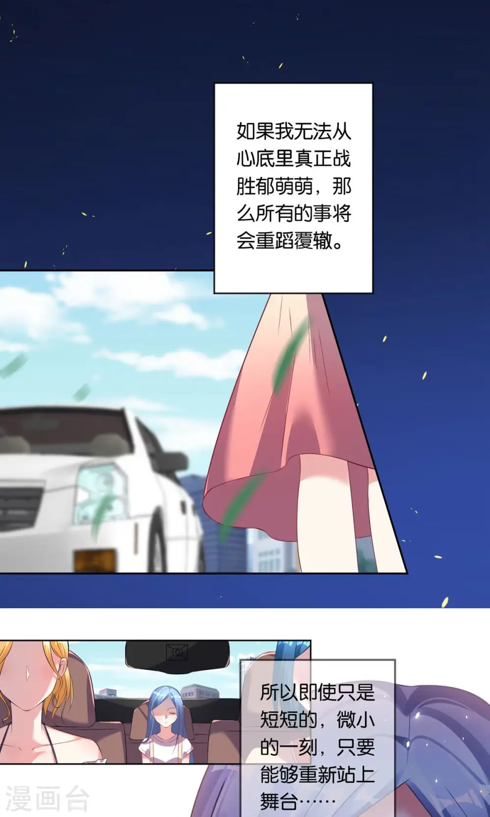 第91话7