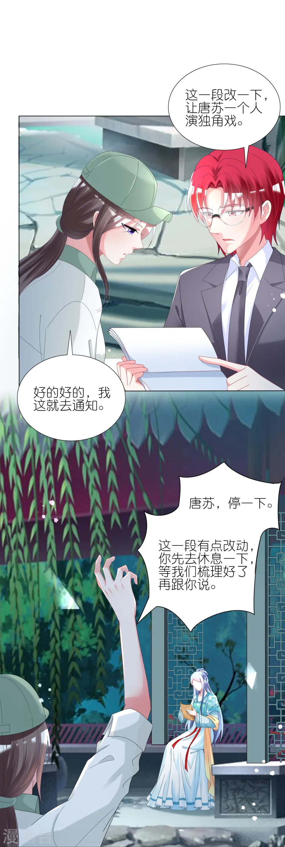 第438话25