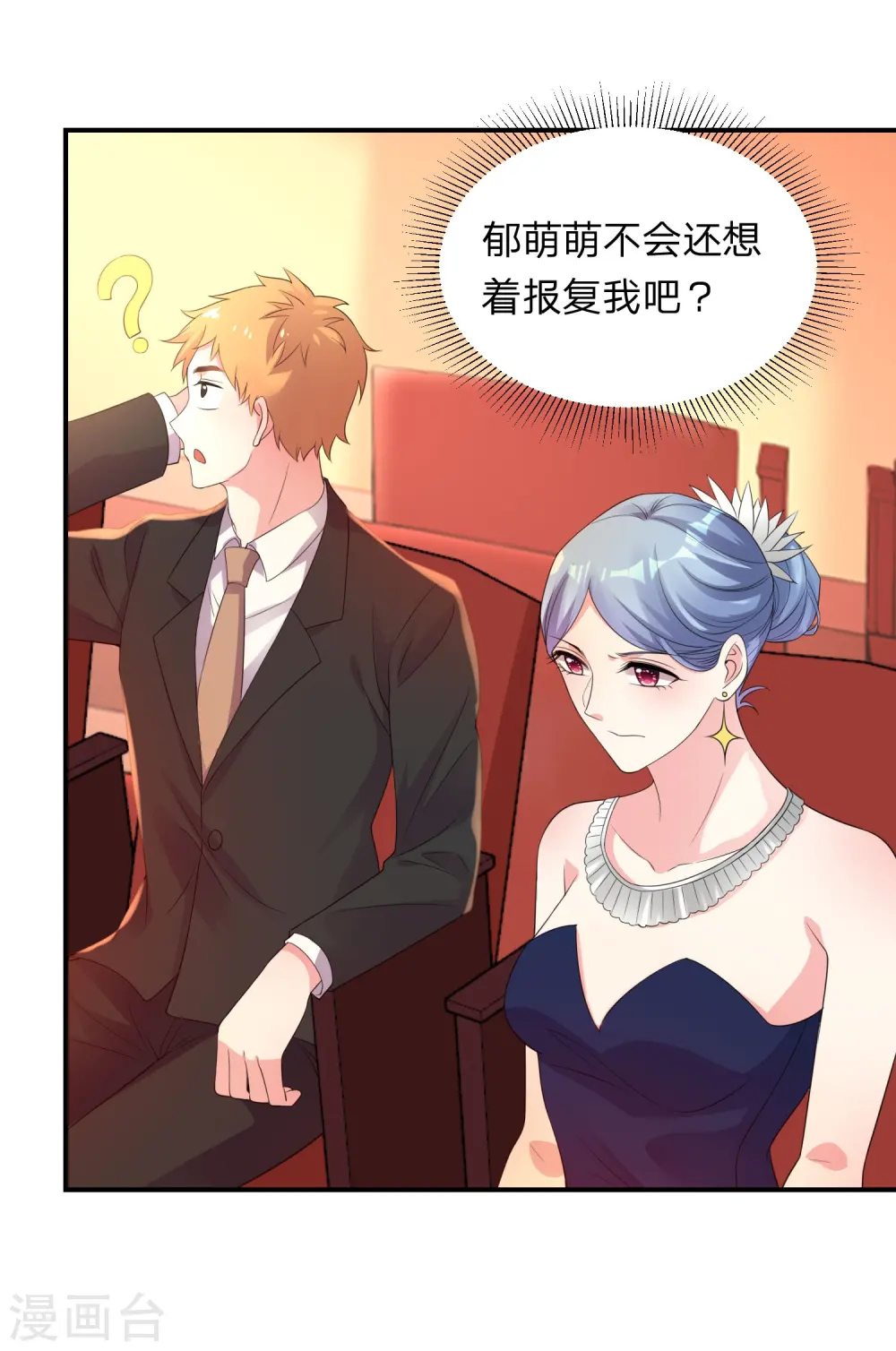 第345话5