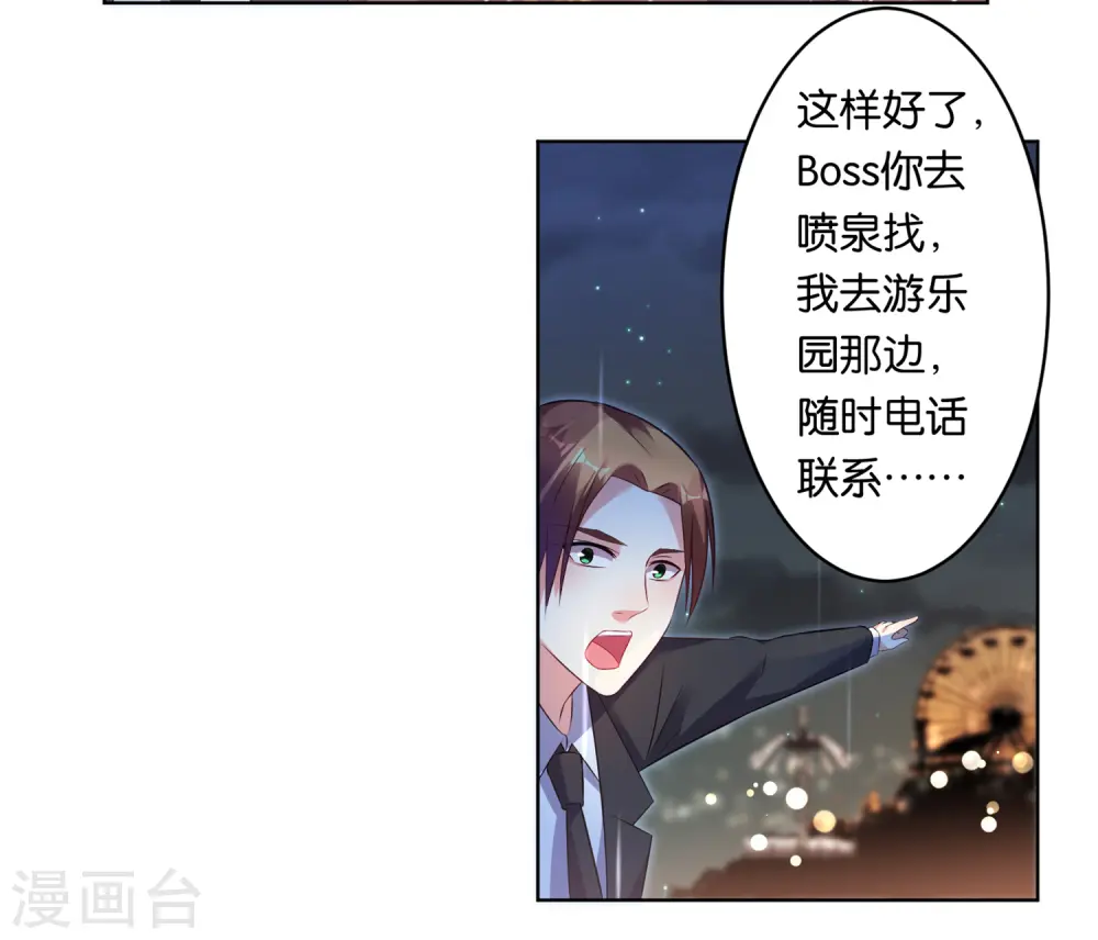 第65话19
