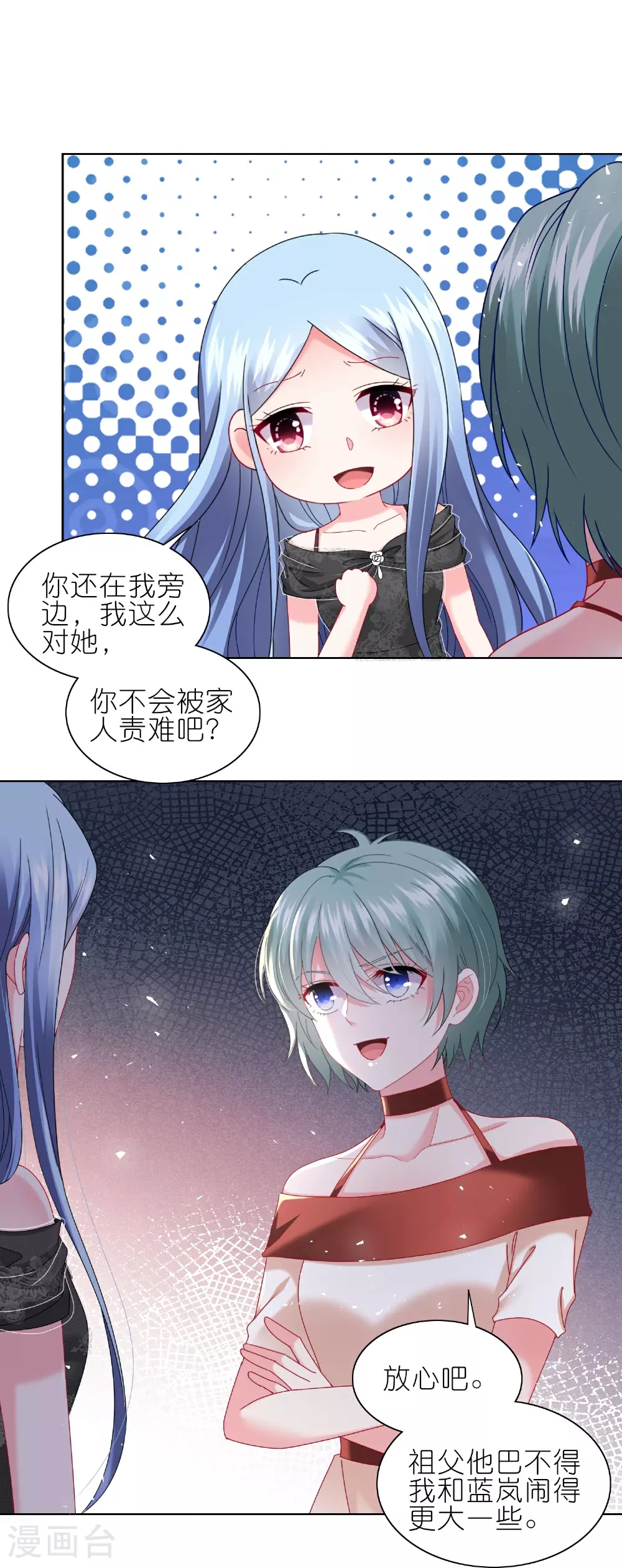 第500话10