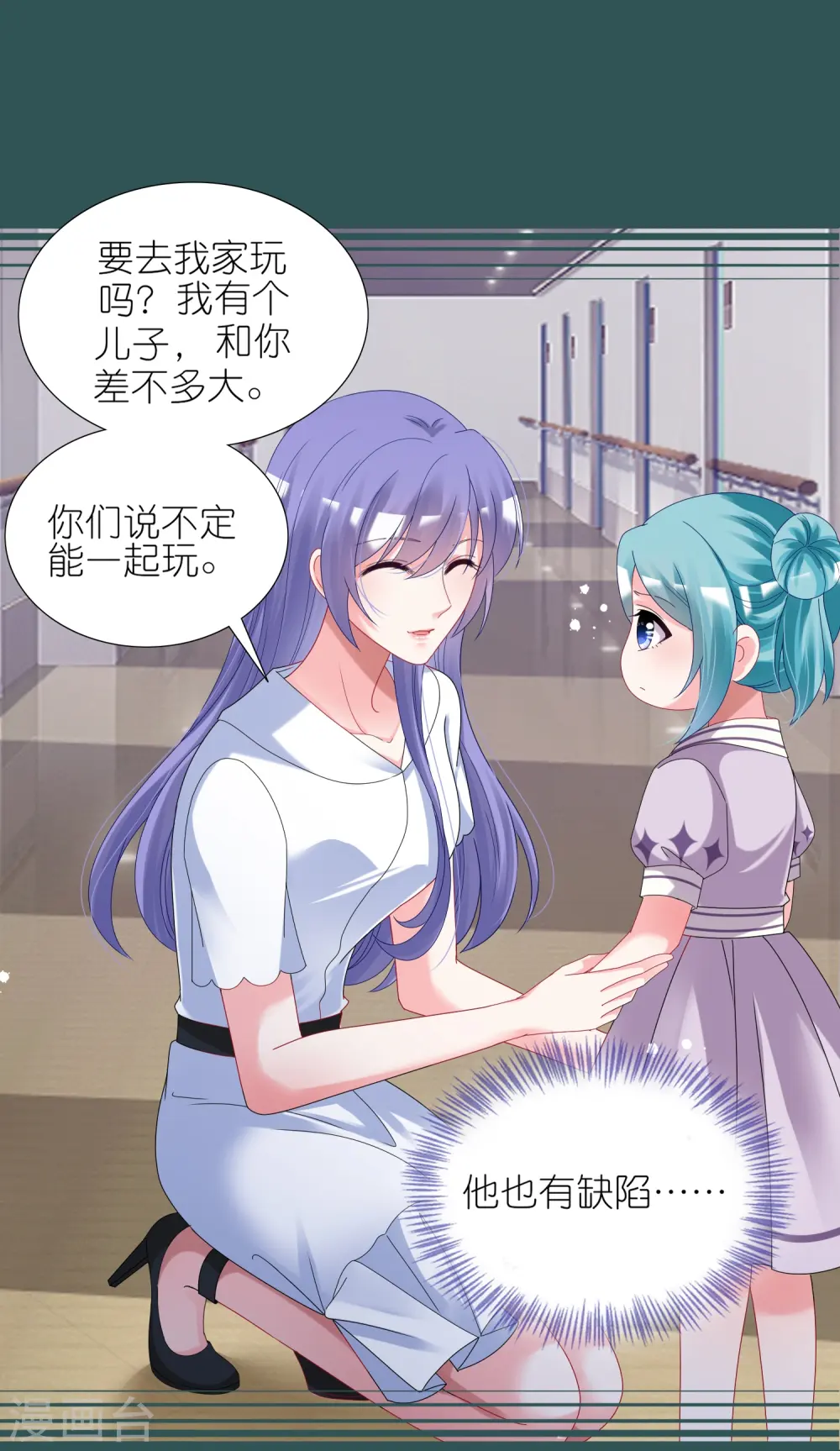 第440话12
