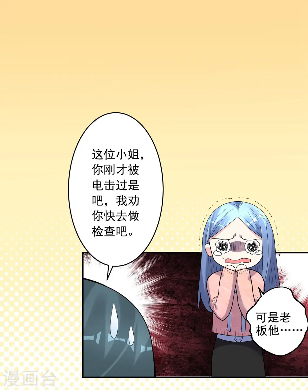 第180话14