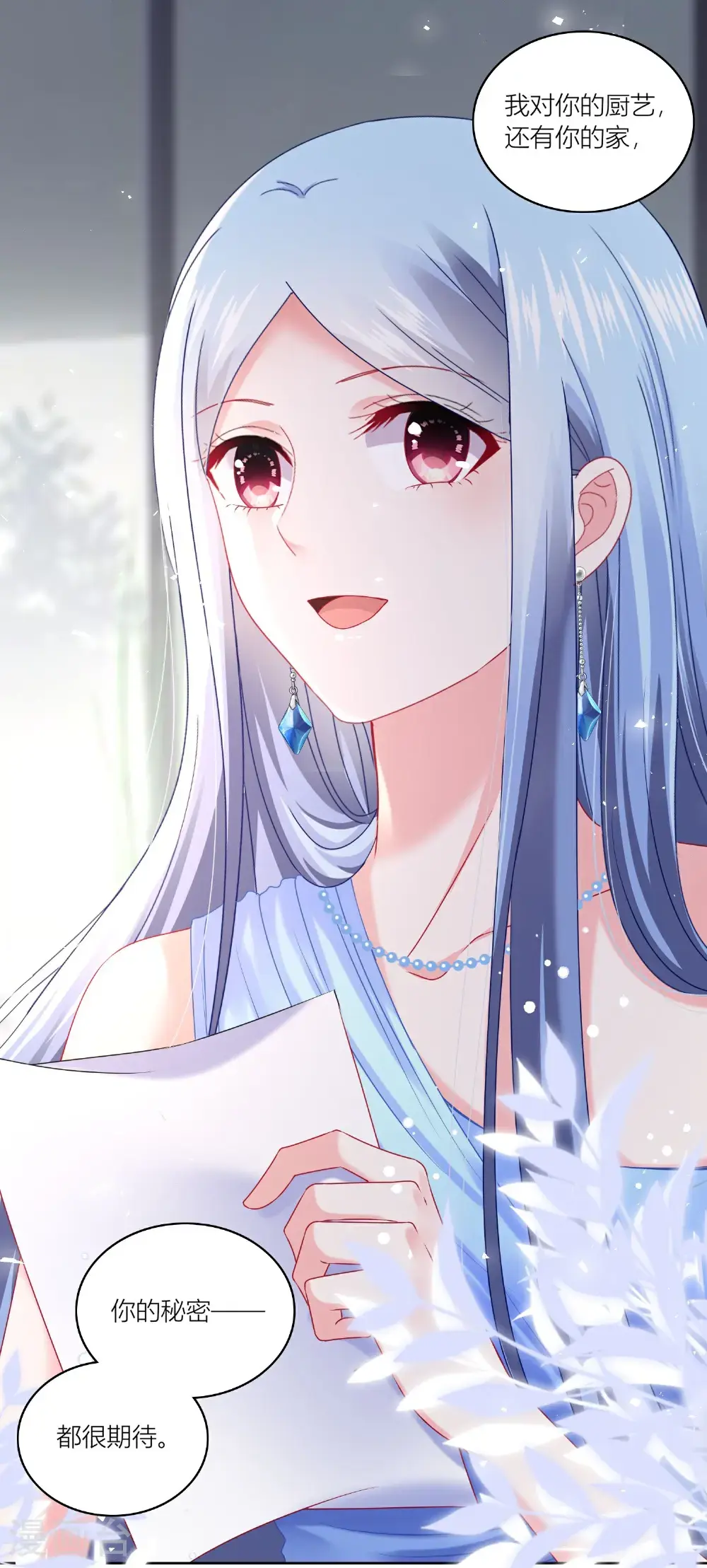 第521话24