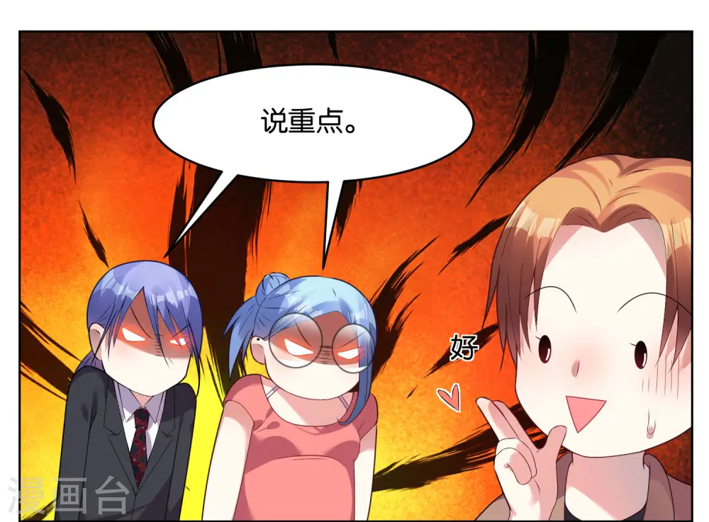 第30话13