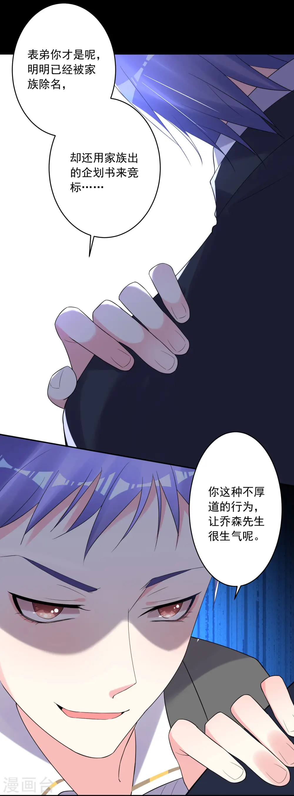 第215话10