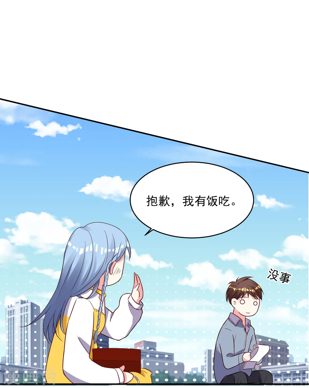 第261话15
