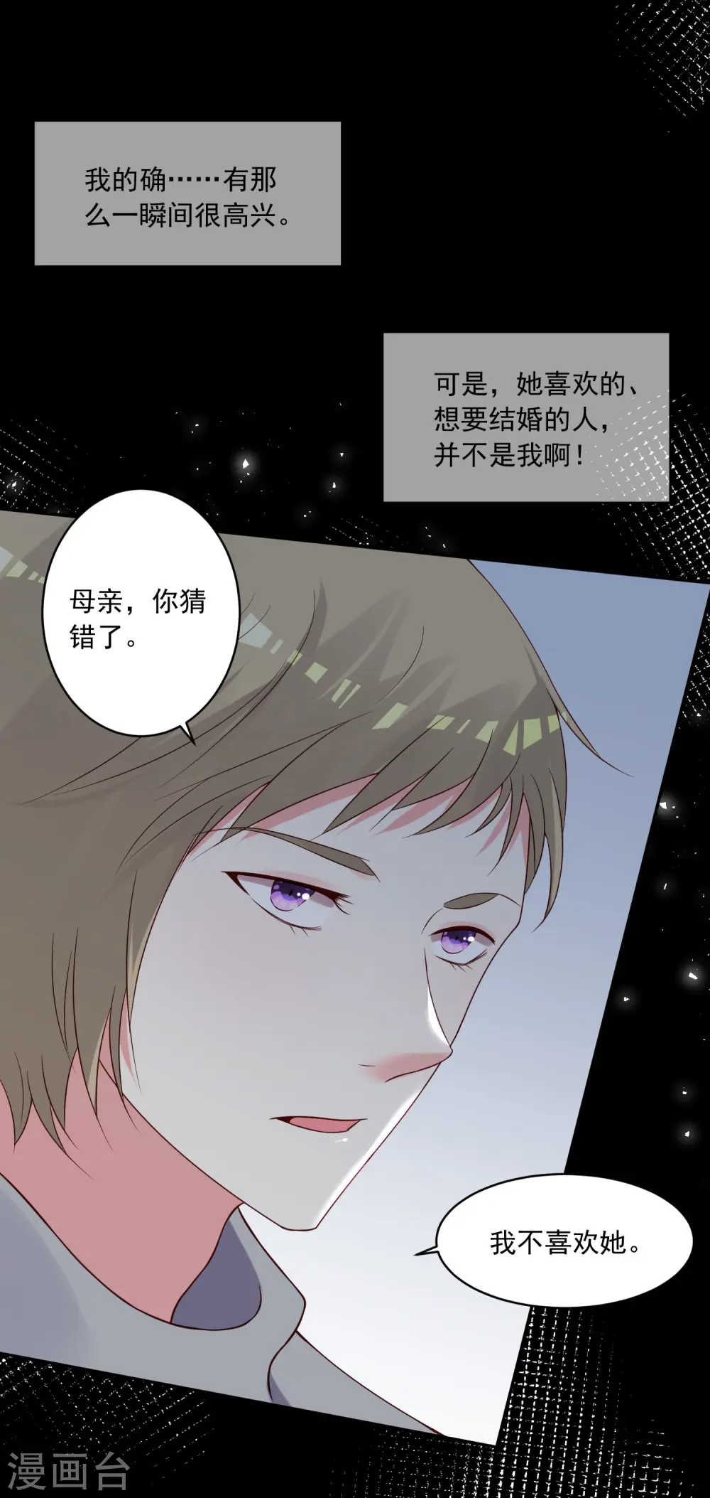 第278话30