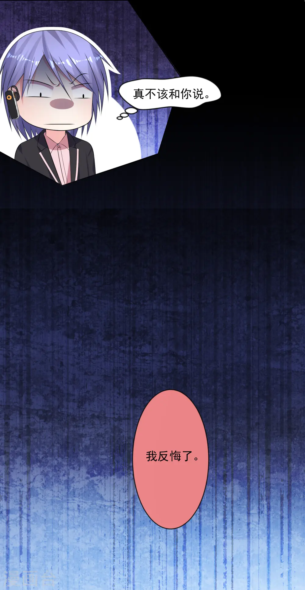 第149话9