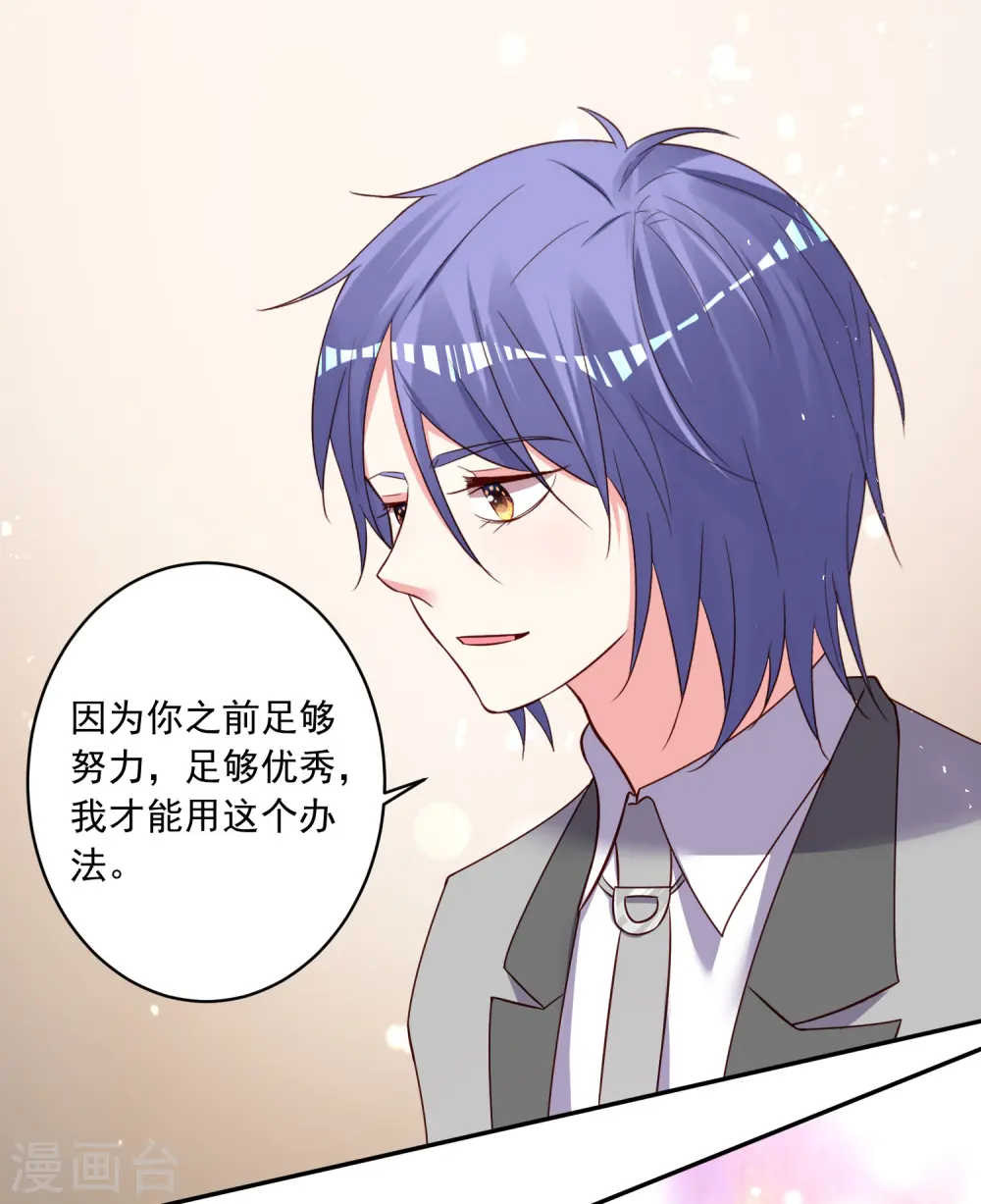 第284话13