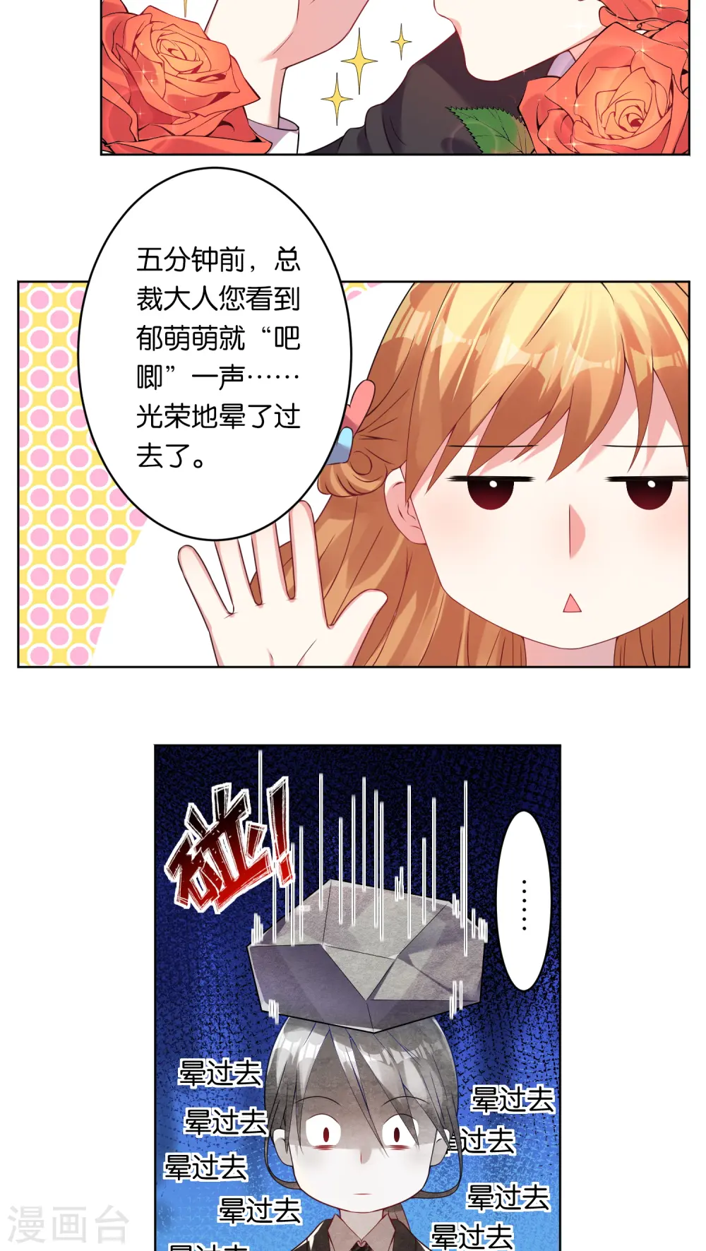 第32话7