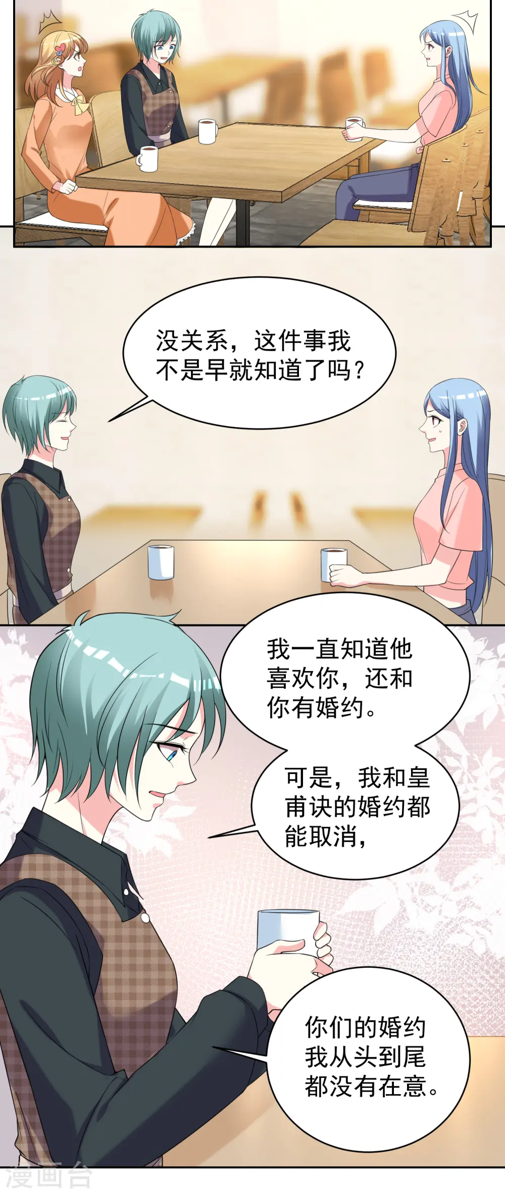 第328话2