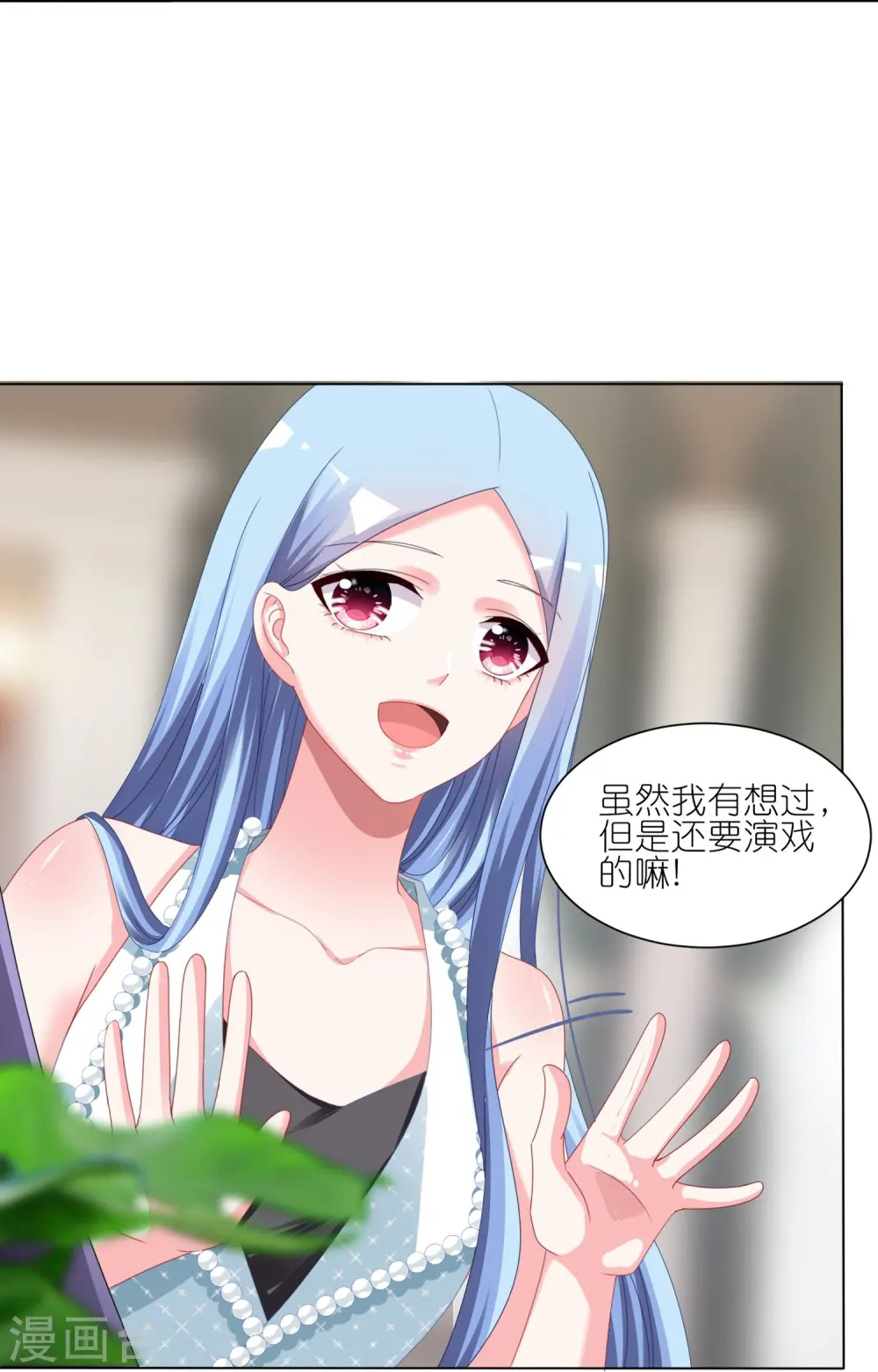 第418话13