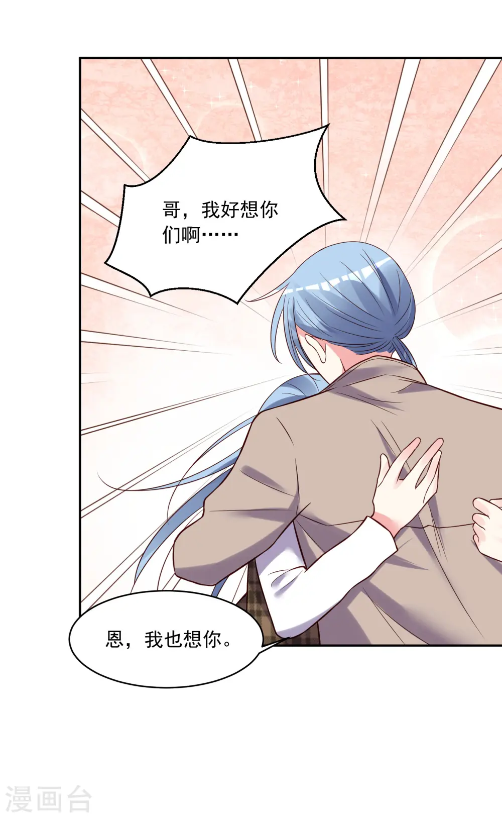 第271话29