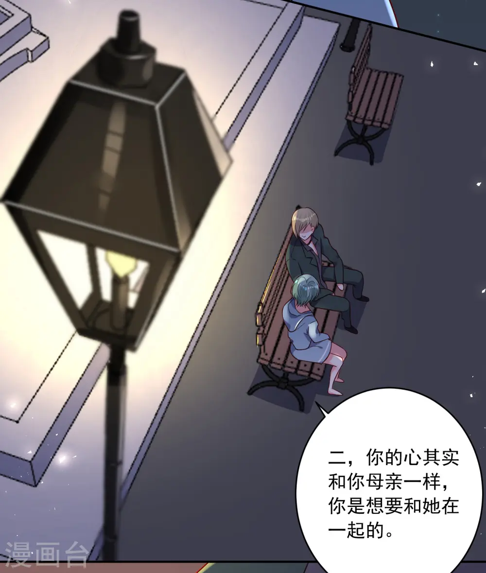 第282话3