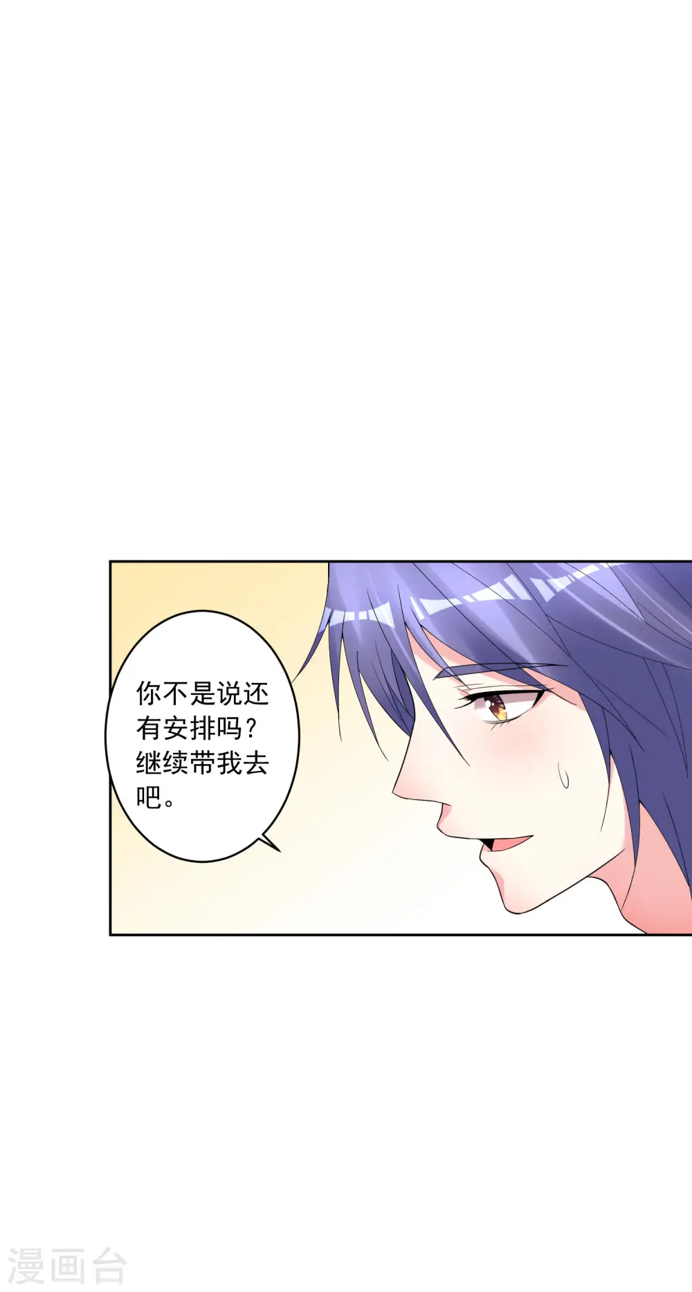 第186话15