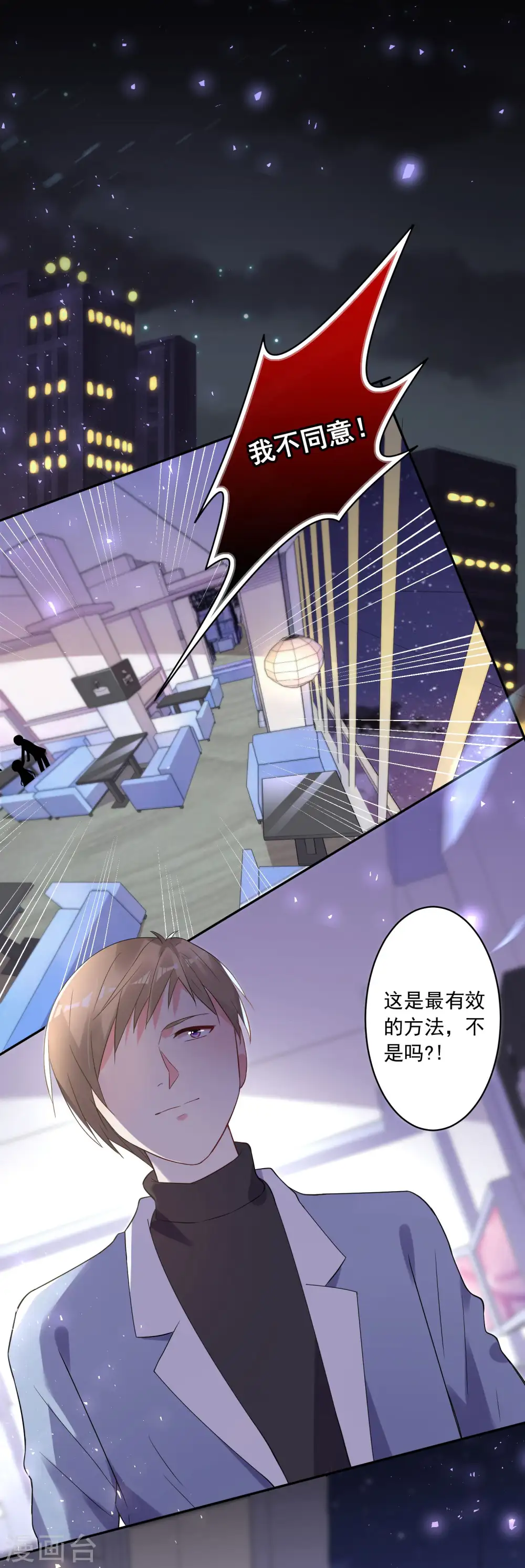 第175话1