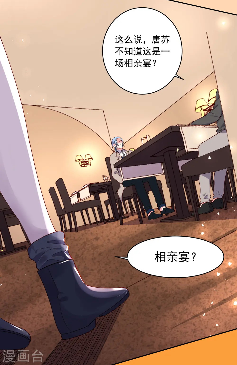 第277话4