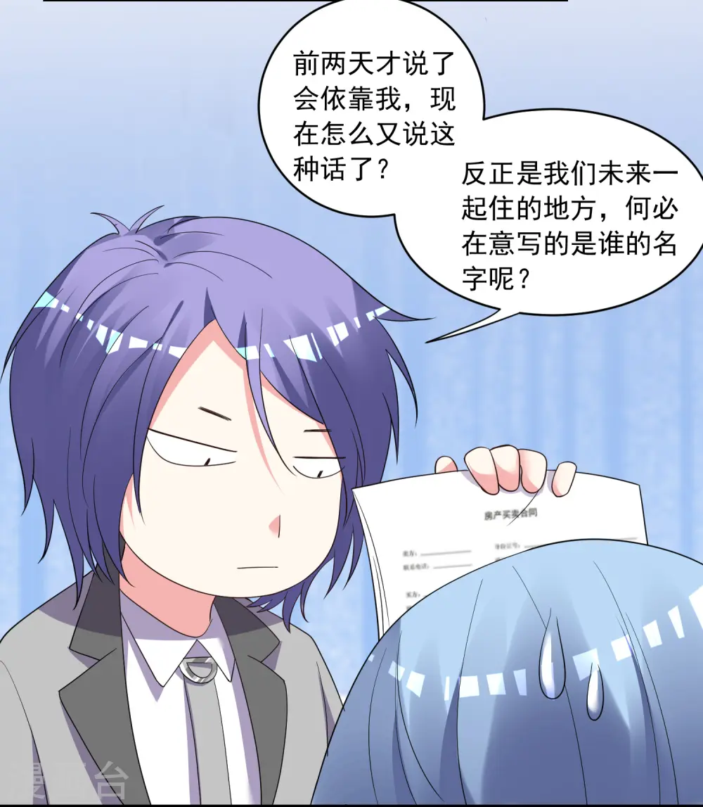 第305话20