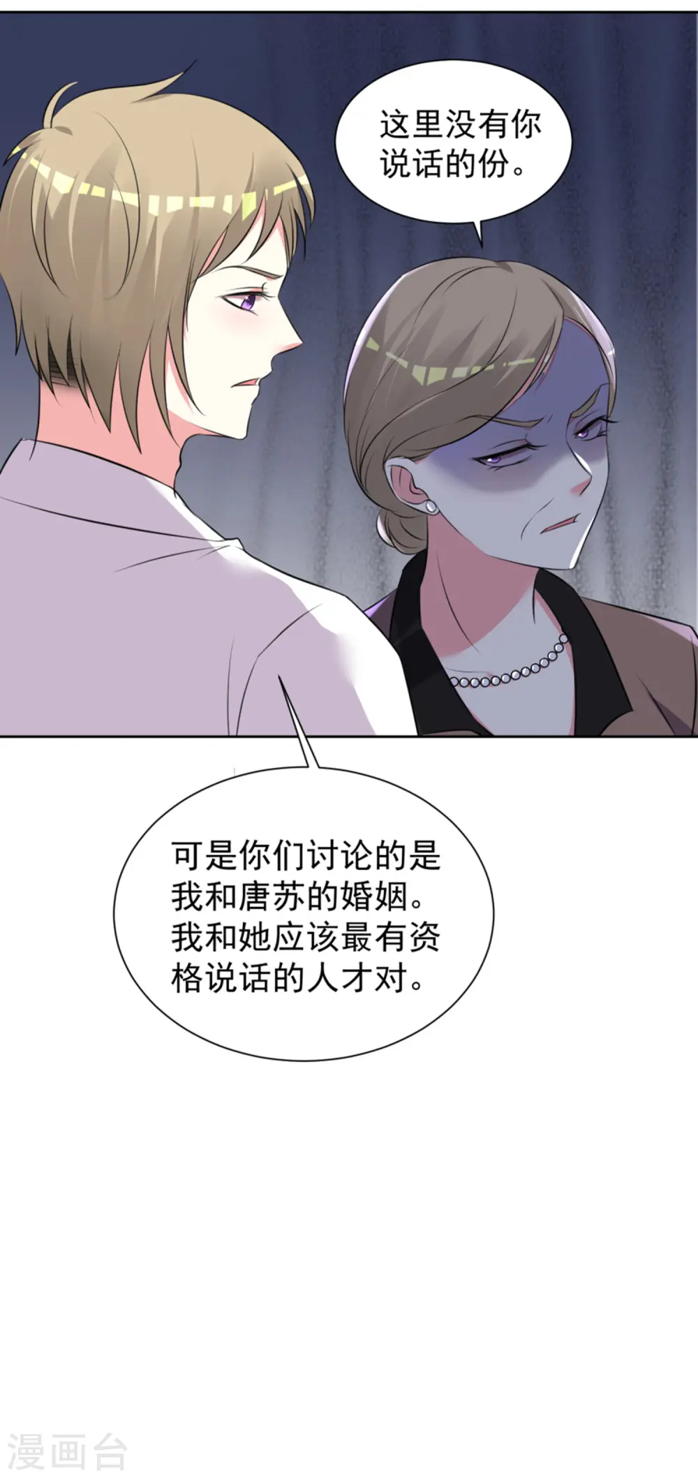第318话22