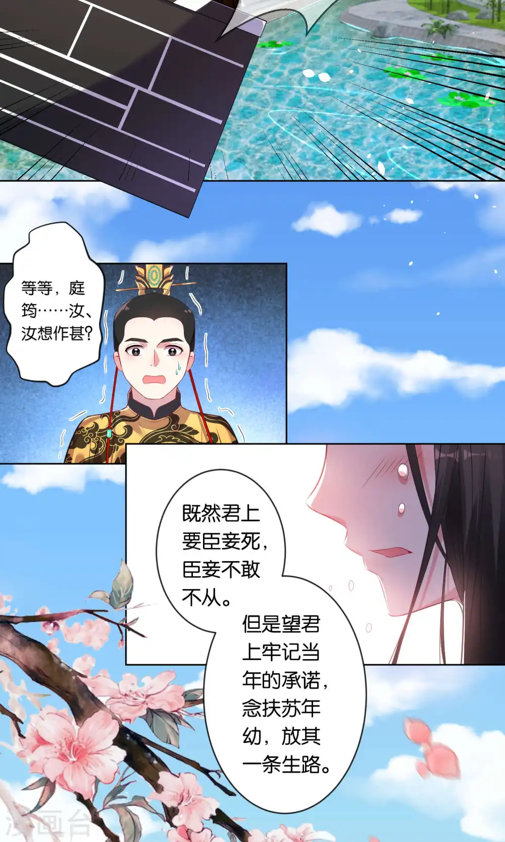 第85话1