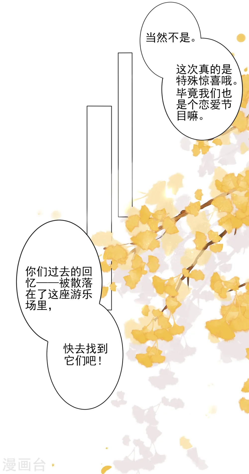 第404话28