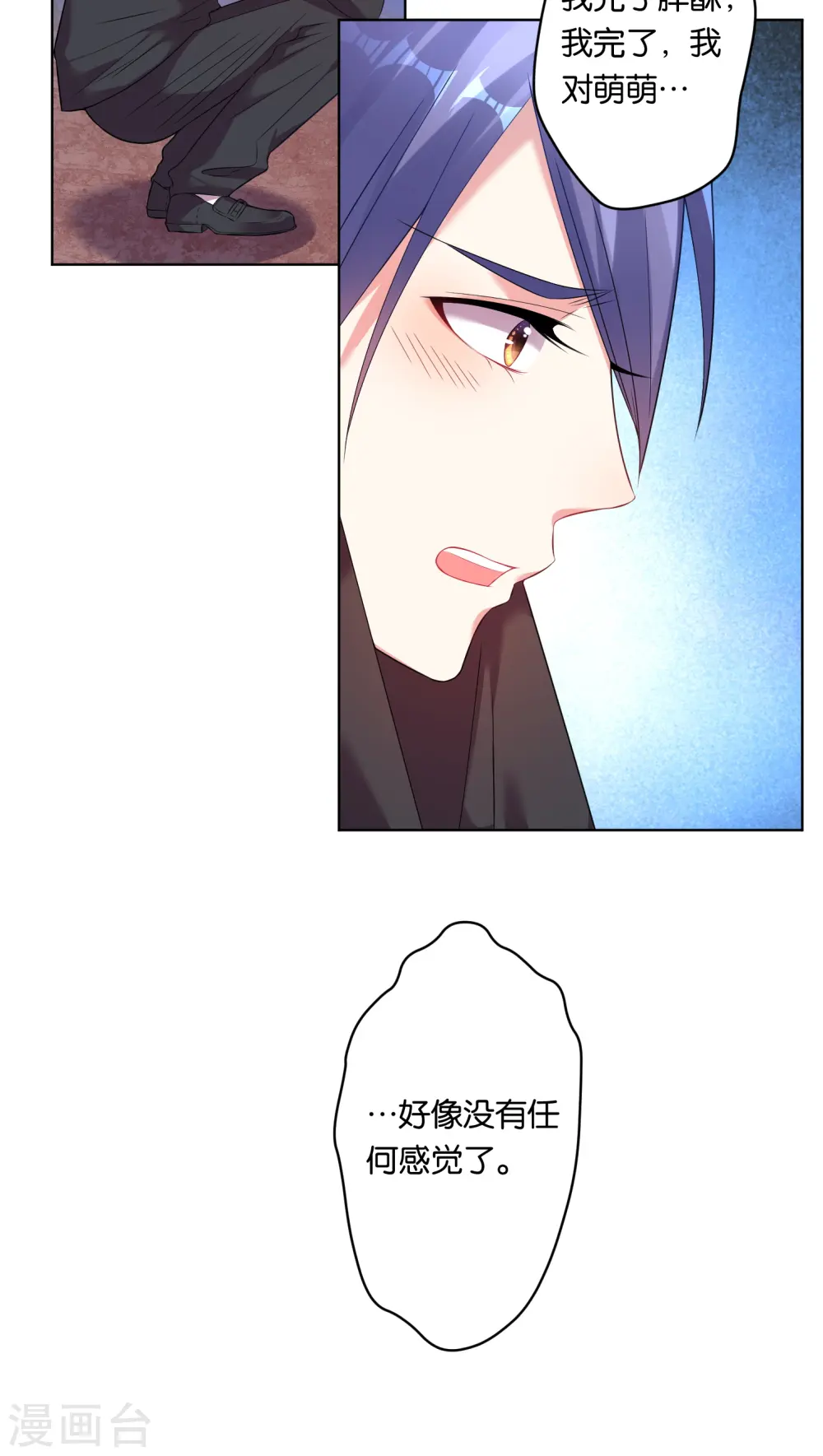 第40话2
