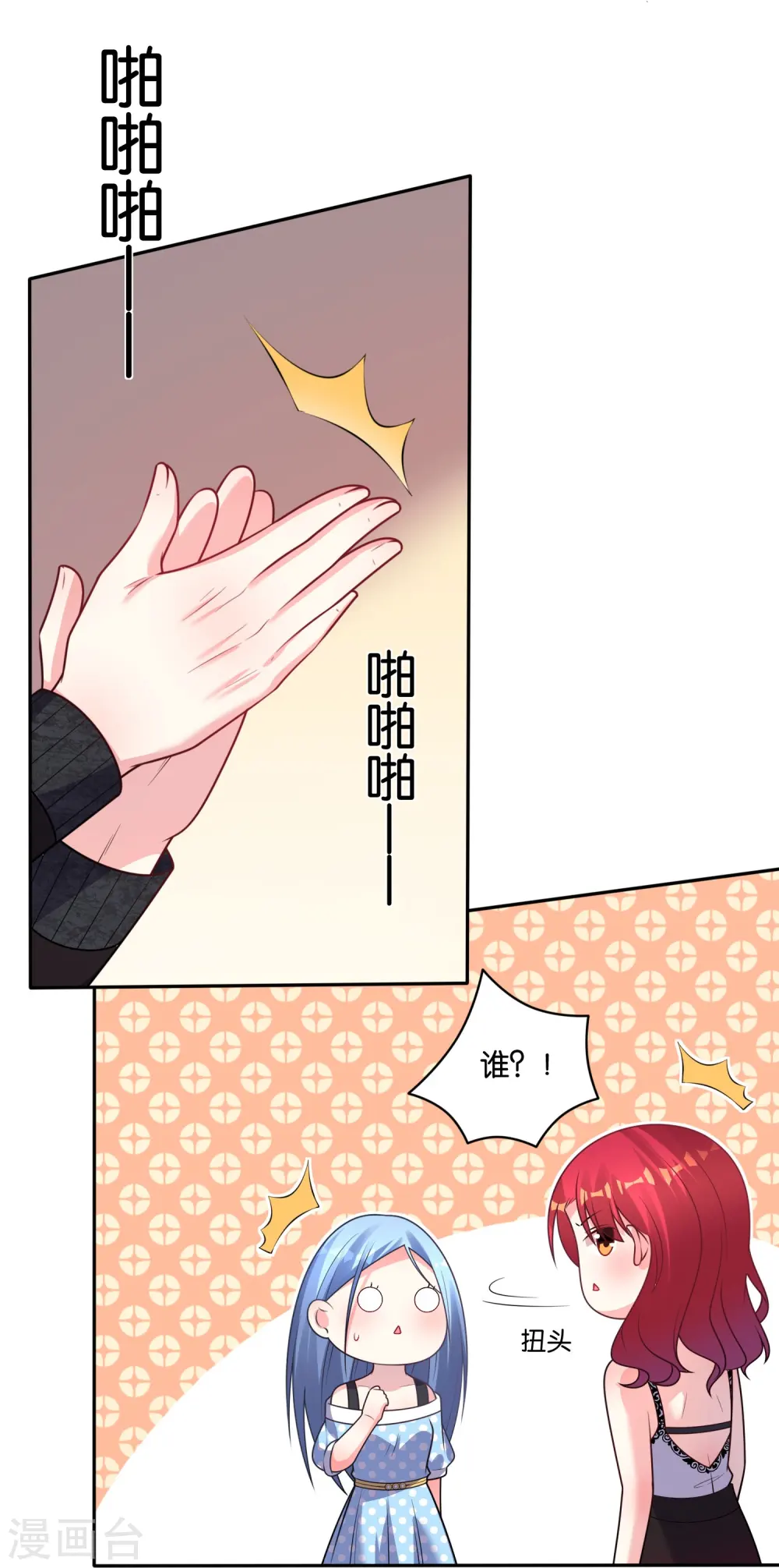 第116话14