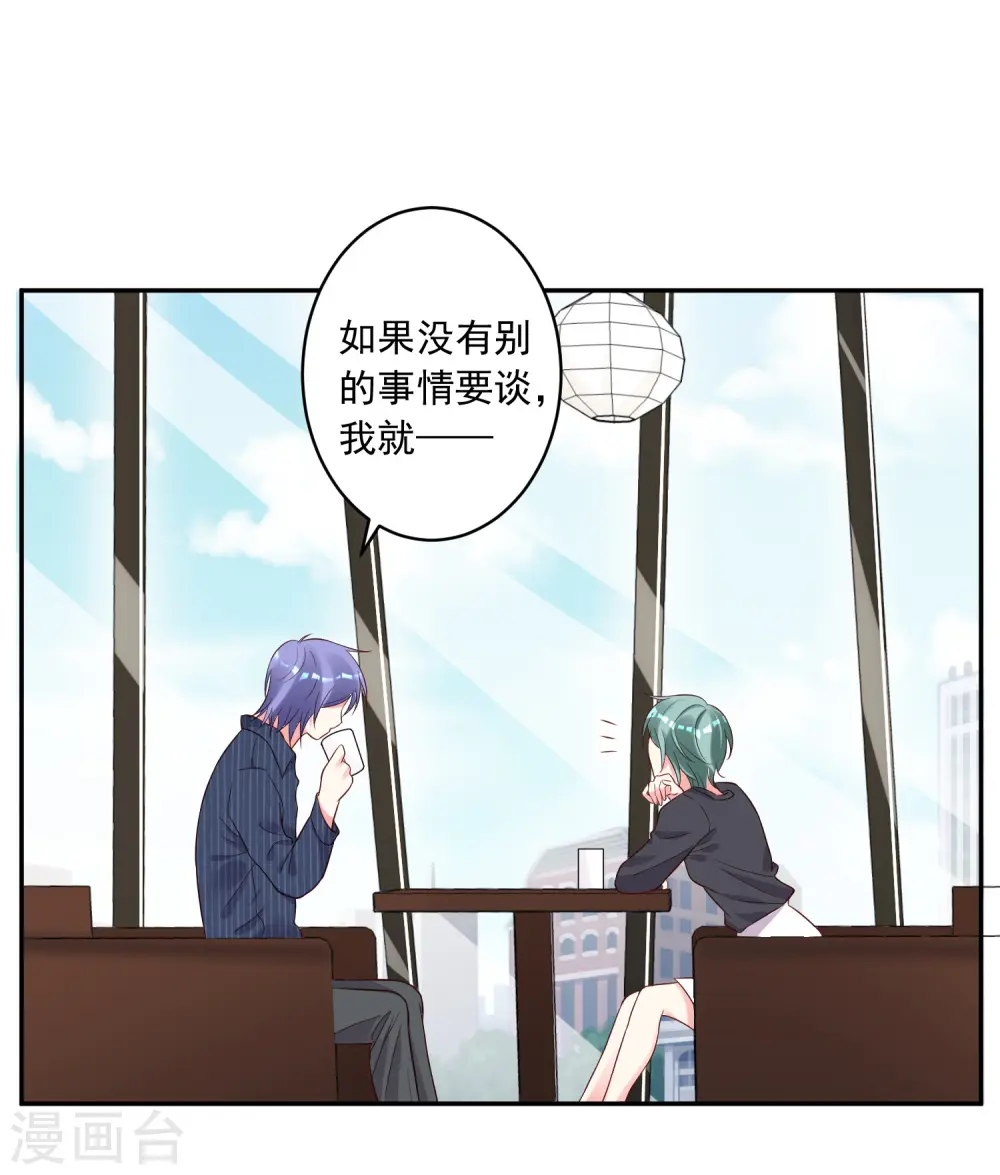 第231话15