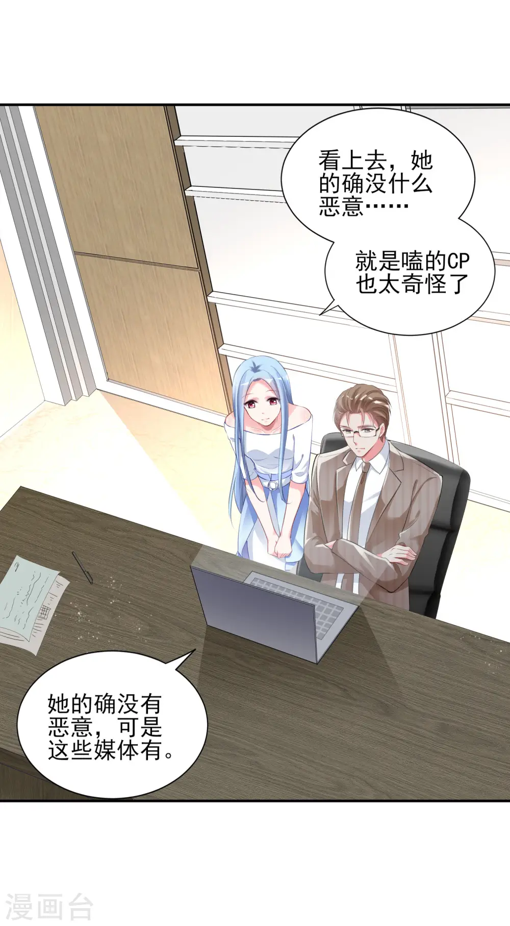 第389话6