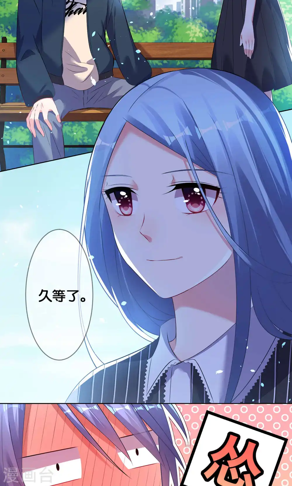 第98话8