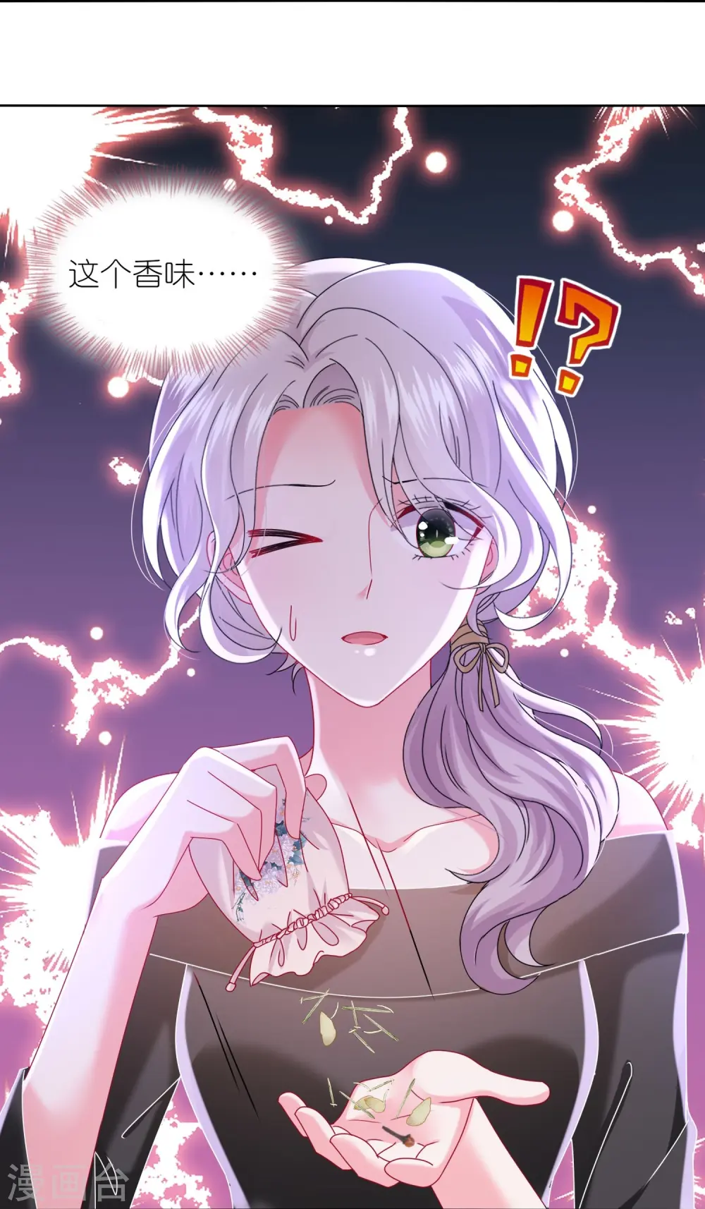 第481话9