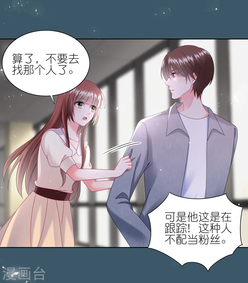 第495话5