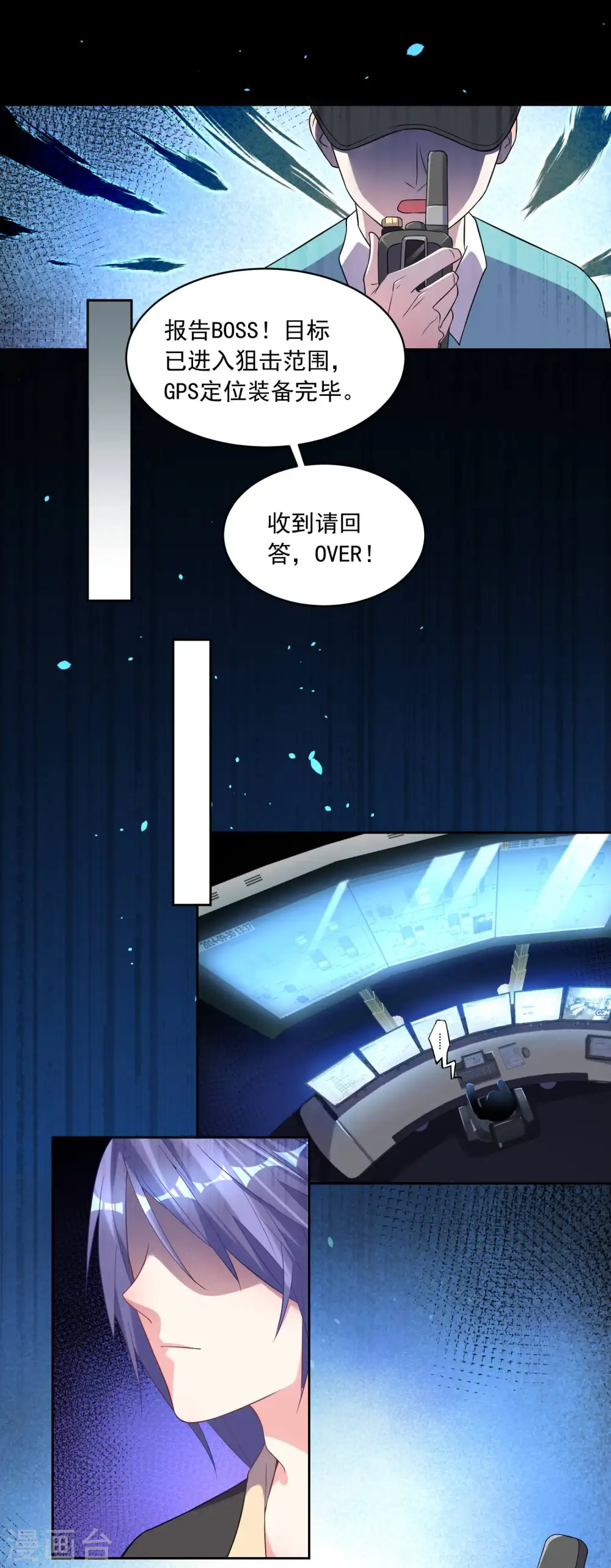 第170话13
