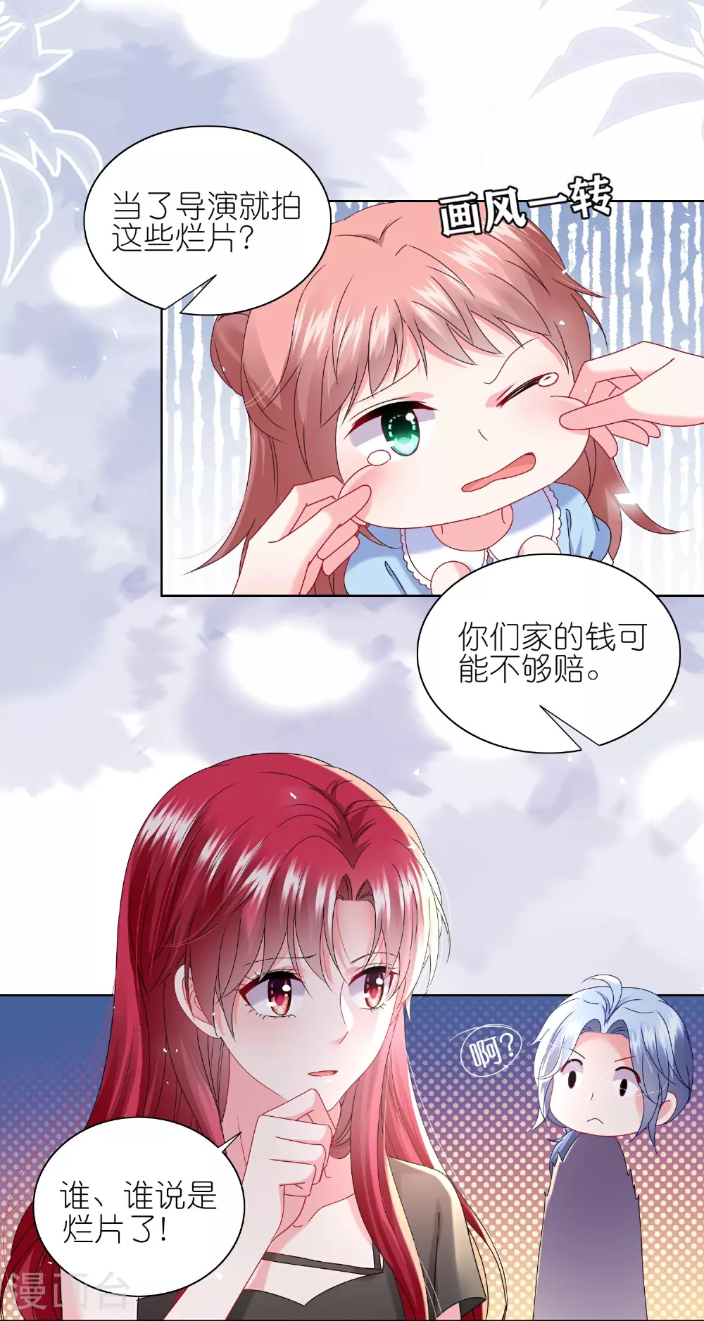 第503话12