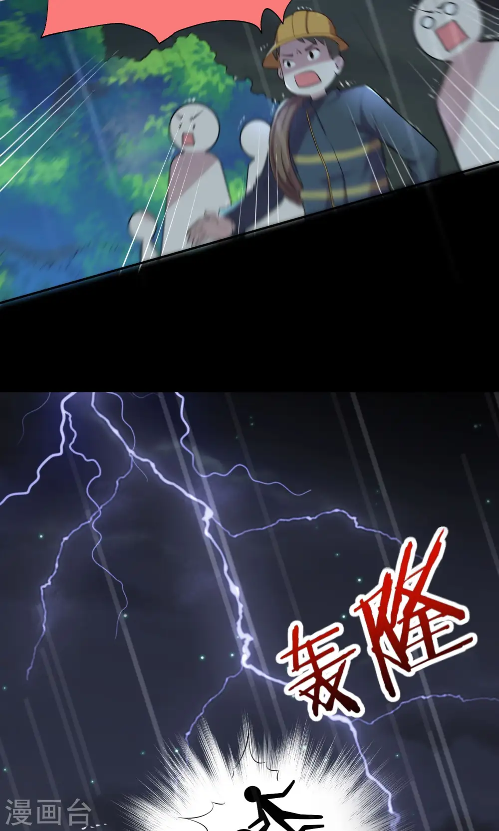 第135话17