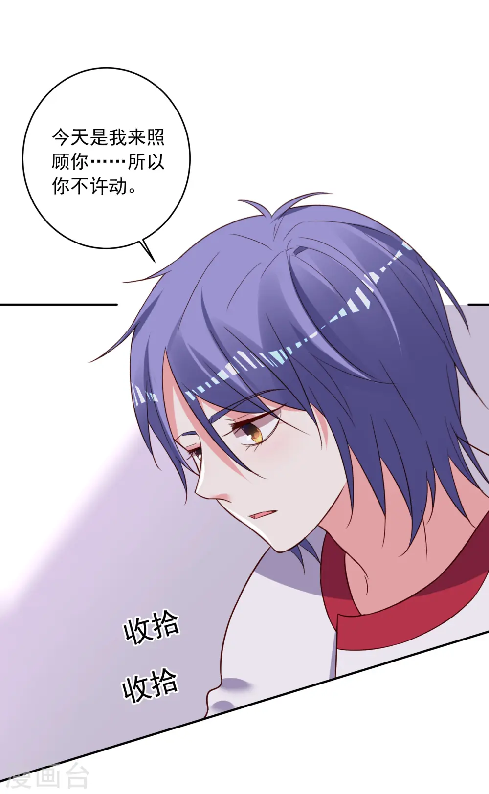 第263话19
